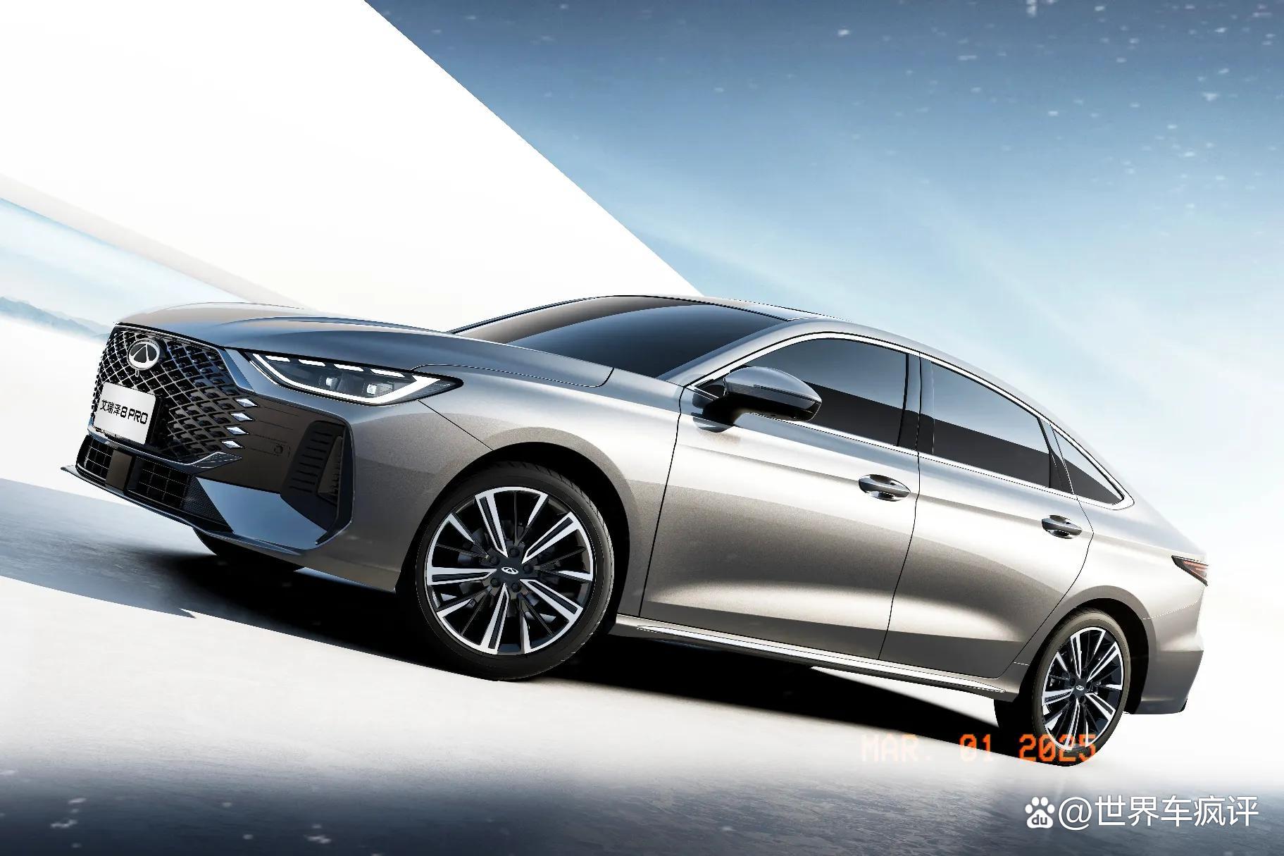 99万起!  奇瑞艾瑞泽8pro来啦!