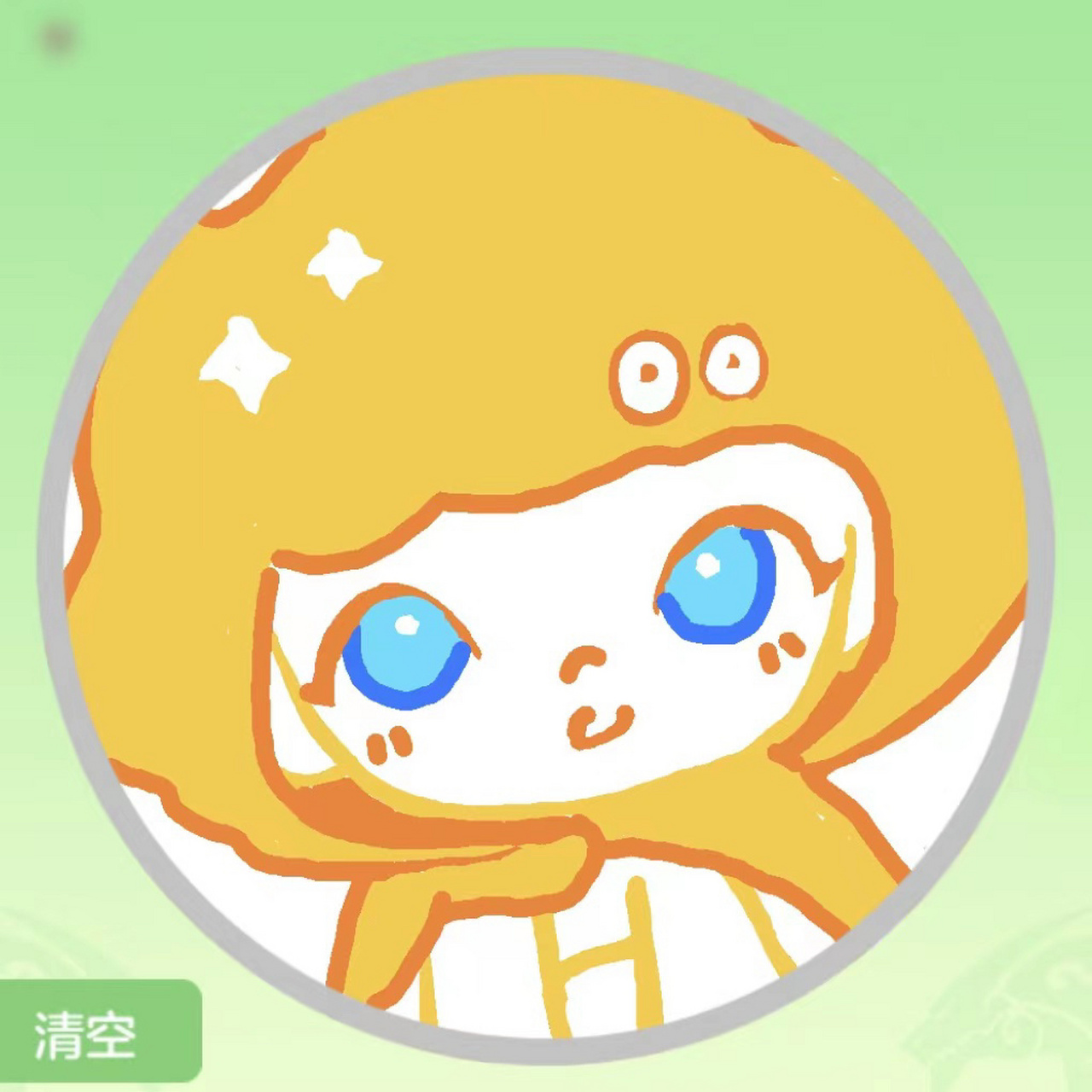 球球大作战自定义皮肤 可以拿自己喜爱的图片定制哦!