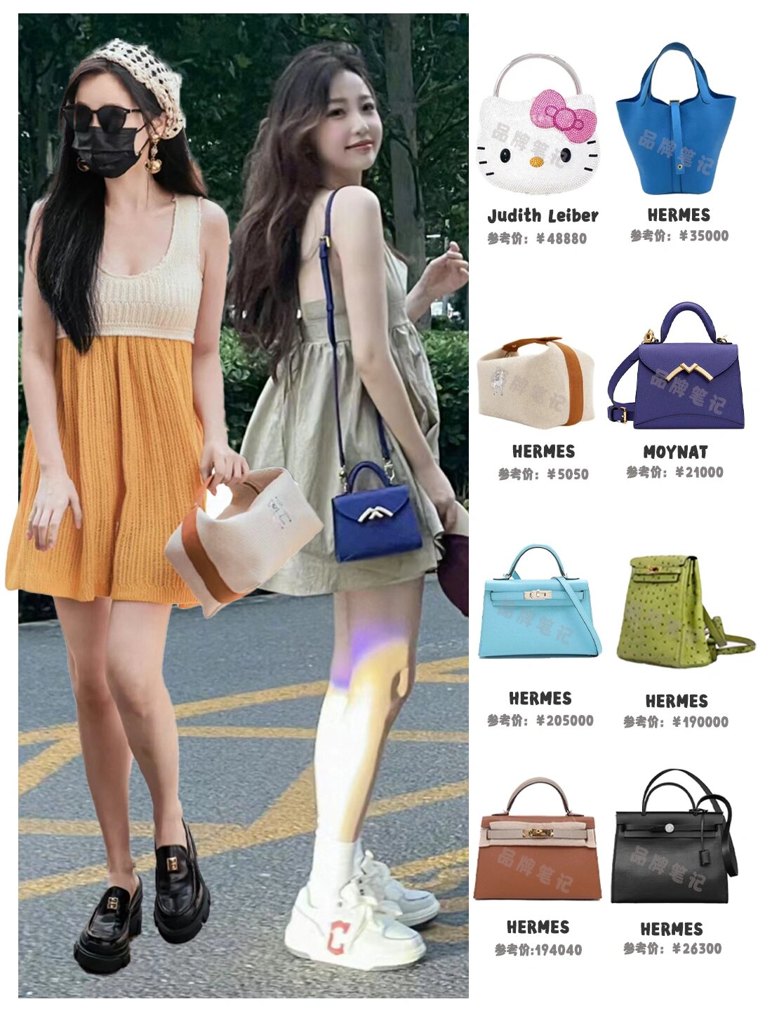 盘点虞书欣同款心动包包,不愧是富家千金