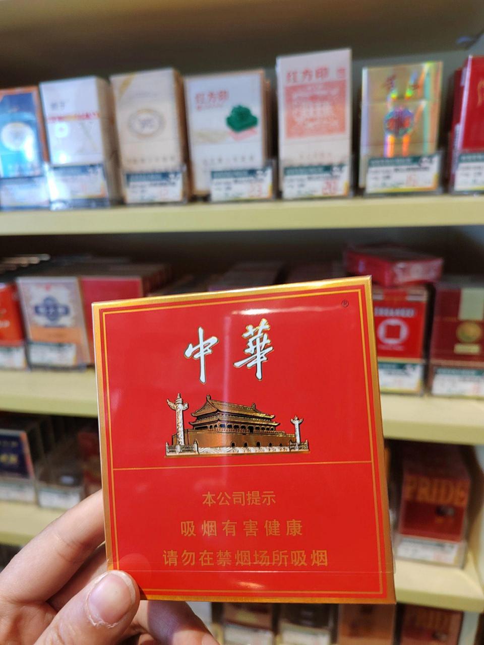 中华抽屉式香烟图片