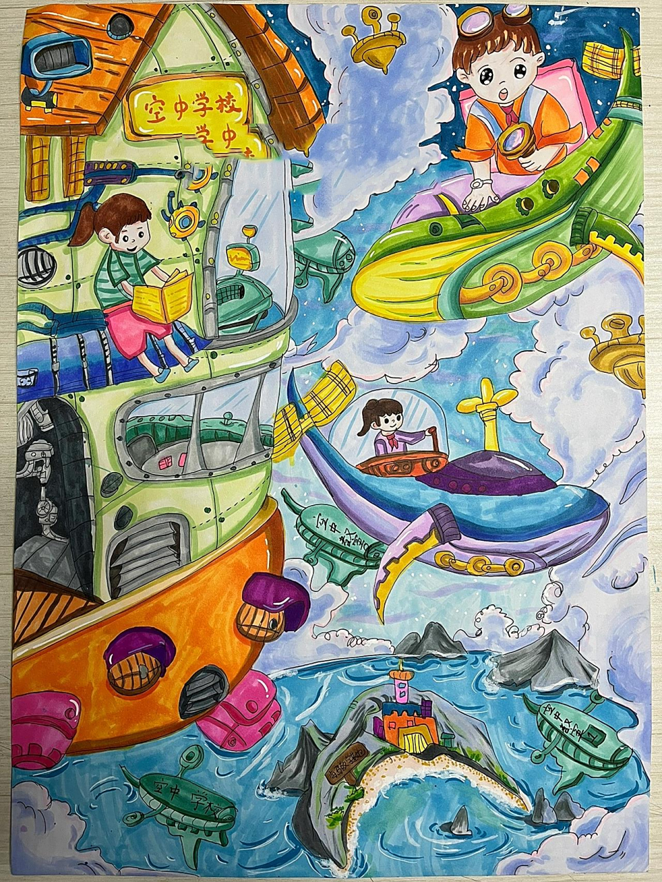 科幻画 || 未来空中学校 学员关于未来空中学校的创想