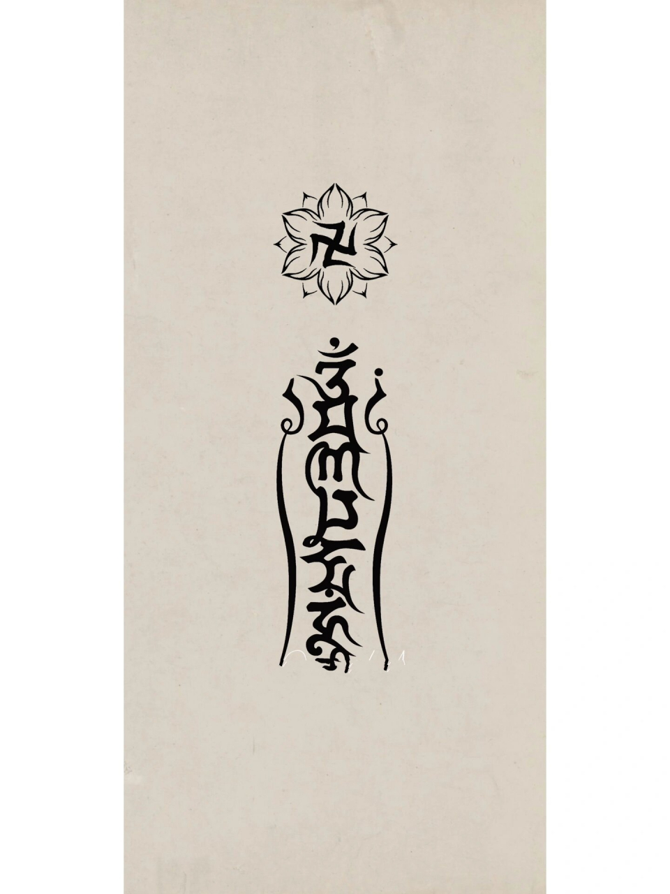 藏文六字真言|招财图|壁纸 梵文六字真言,吉祥图壁纸 该壁纸已过免费