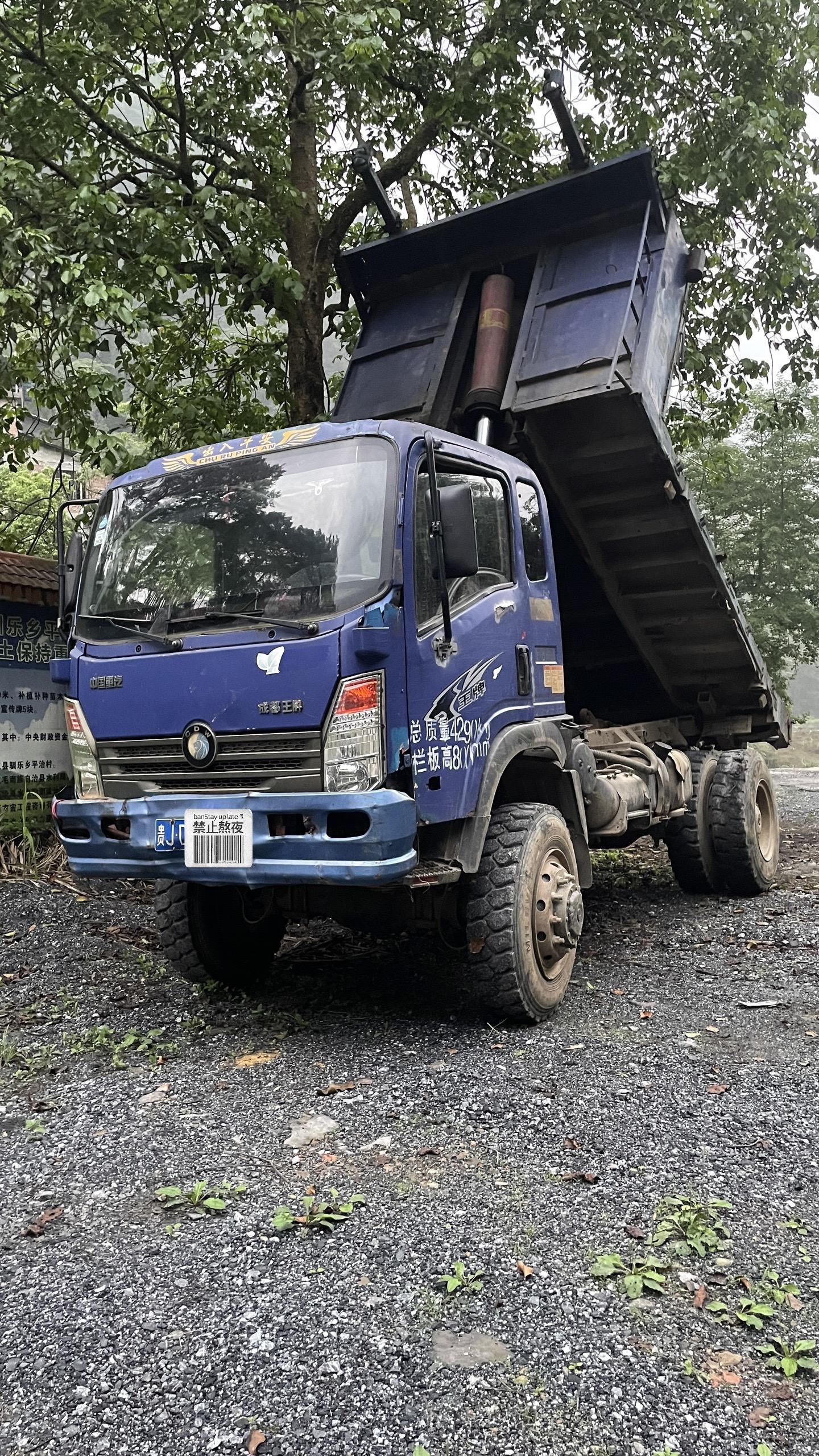 四驱农用车翻斗自卸车