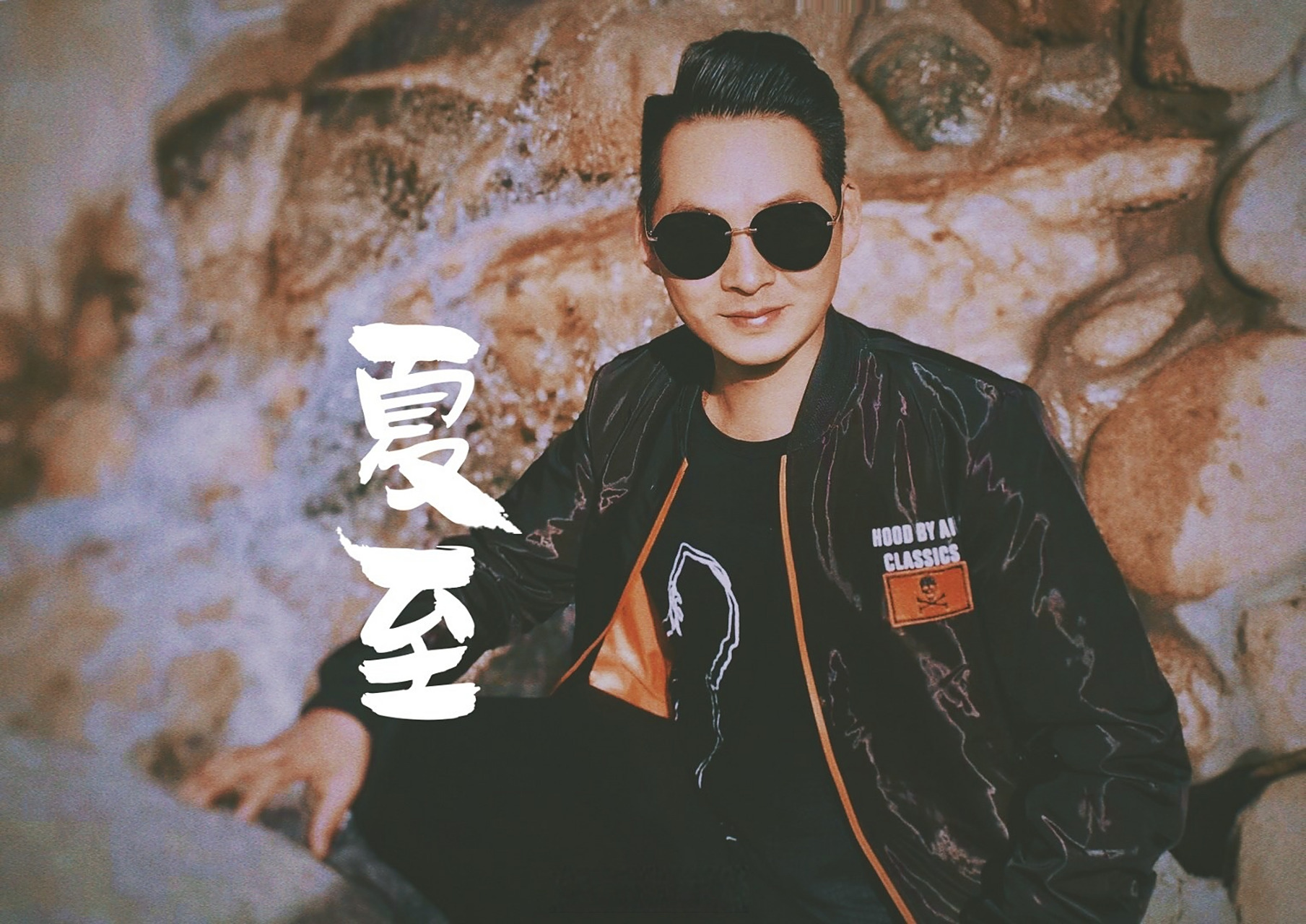 夏至##夏至##郭治优##今天夏至##夏至未至