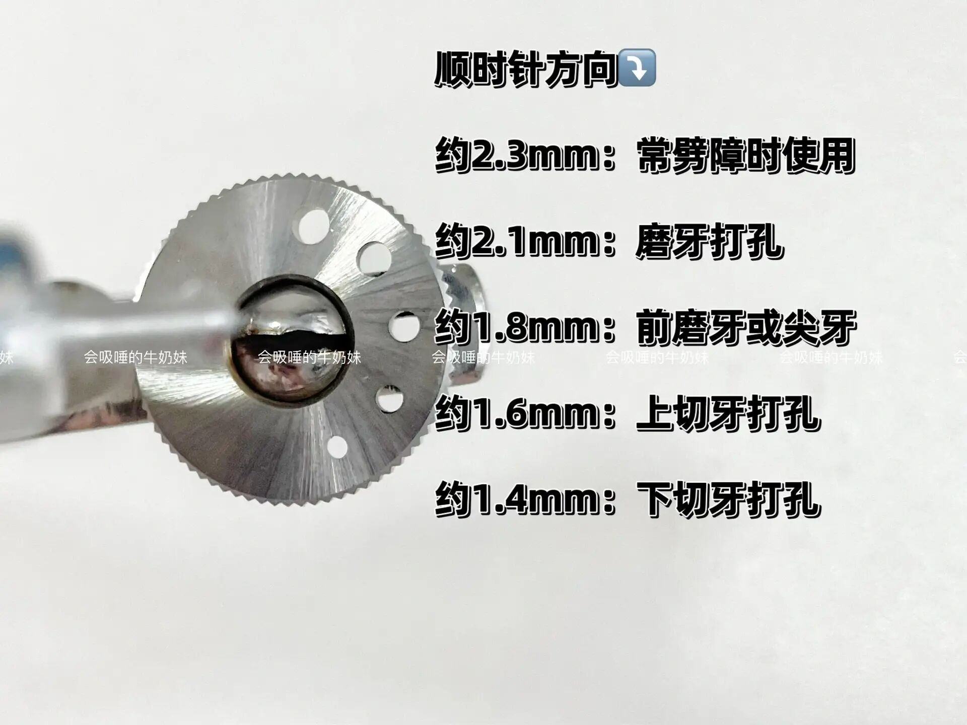 98|橡皮障认识(上) 93橡皮障的作用 隔湿,阻挡软组织,防止感染