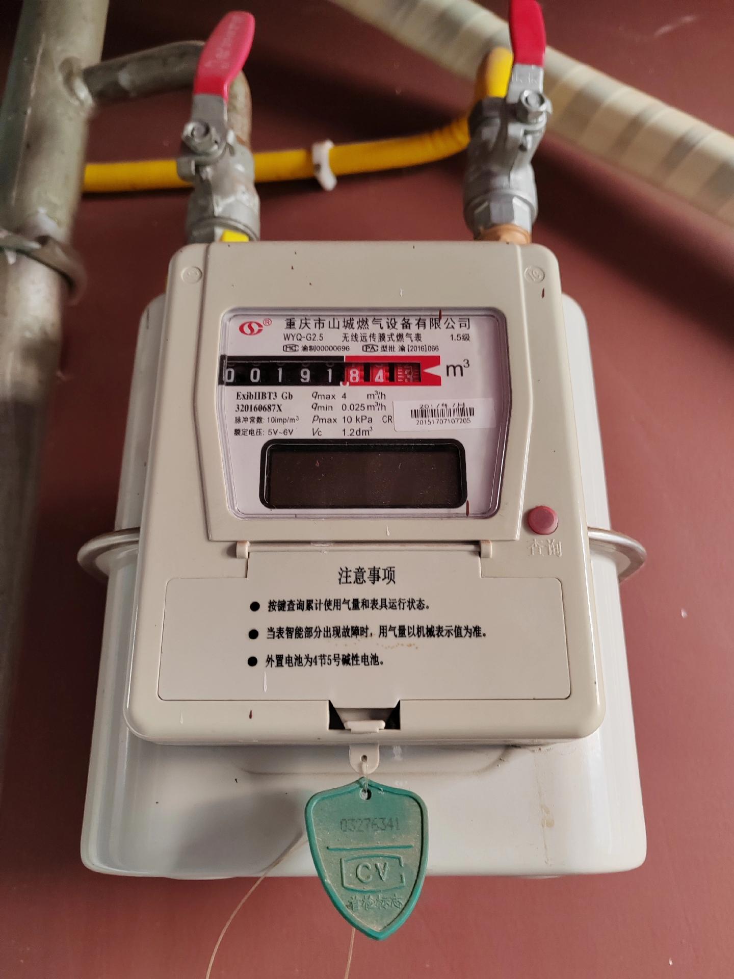 当你独立成家之后才知道的事原来气表电池没电之后就会停气今天出门