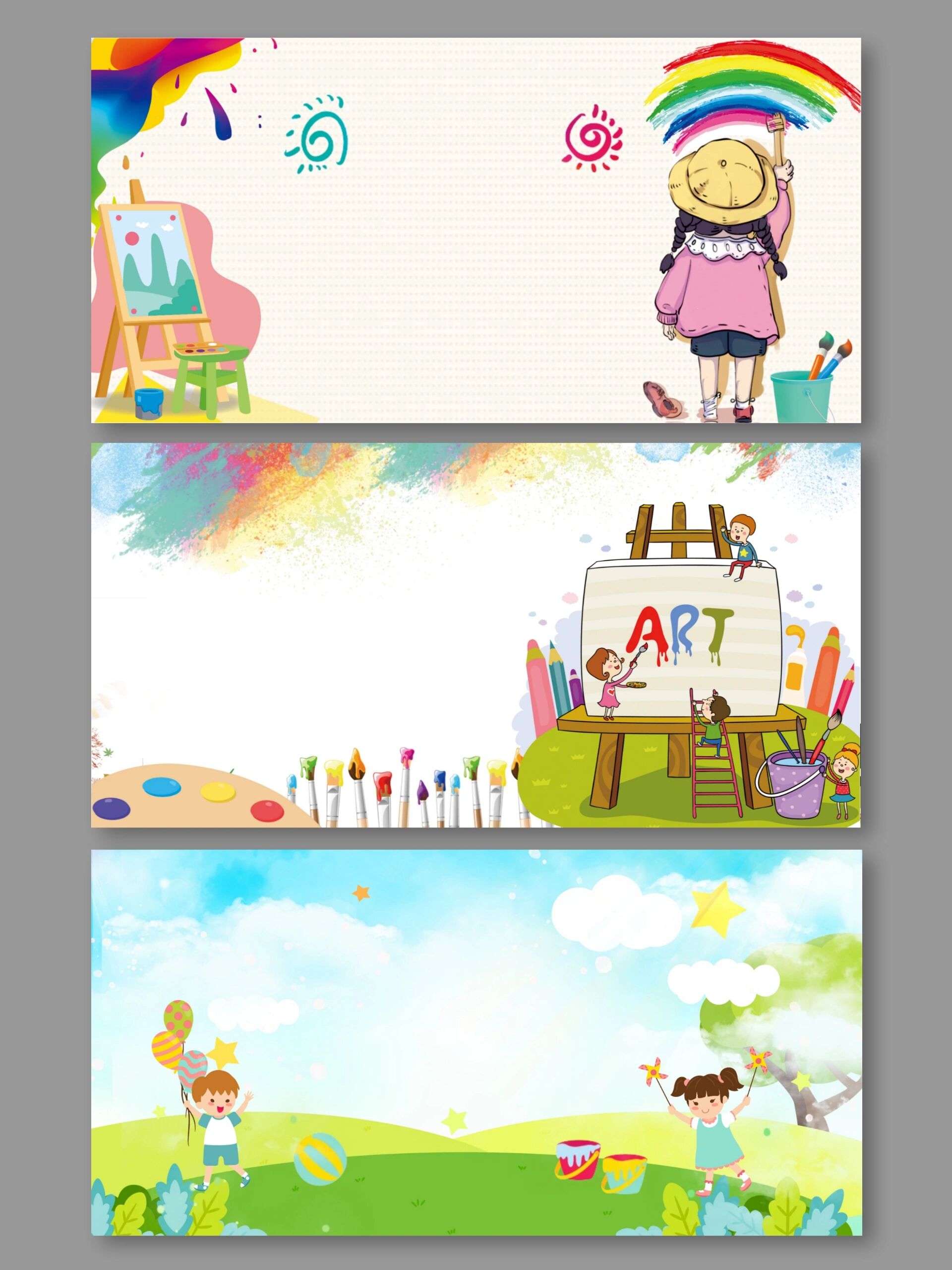 今日设计分享🎨卡通美术画画元素背景图