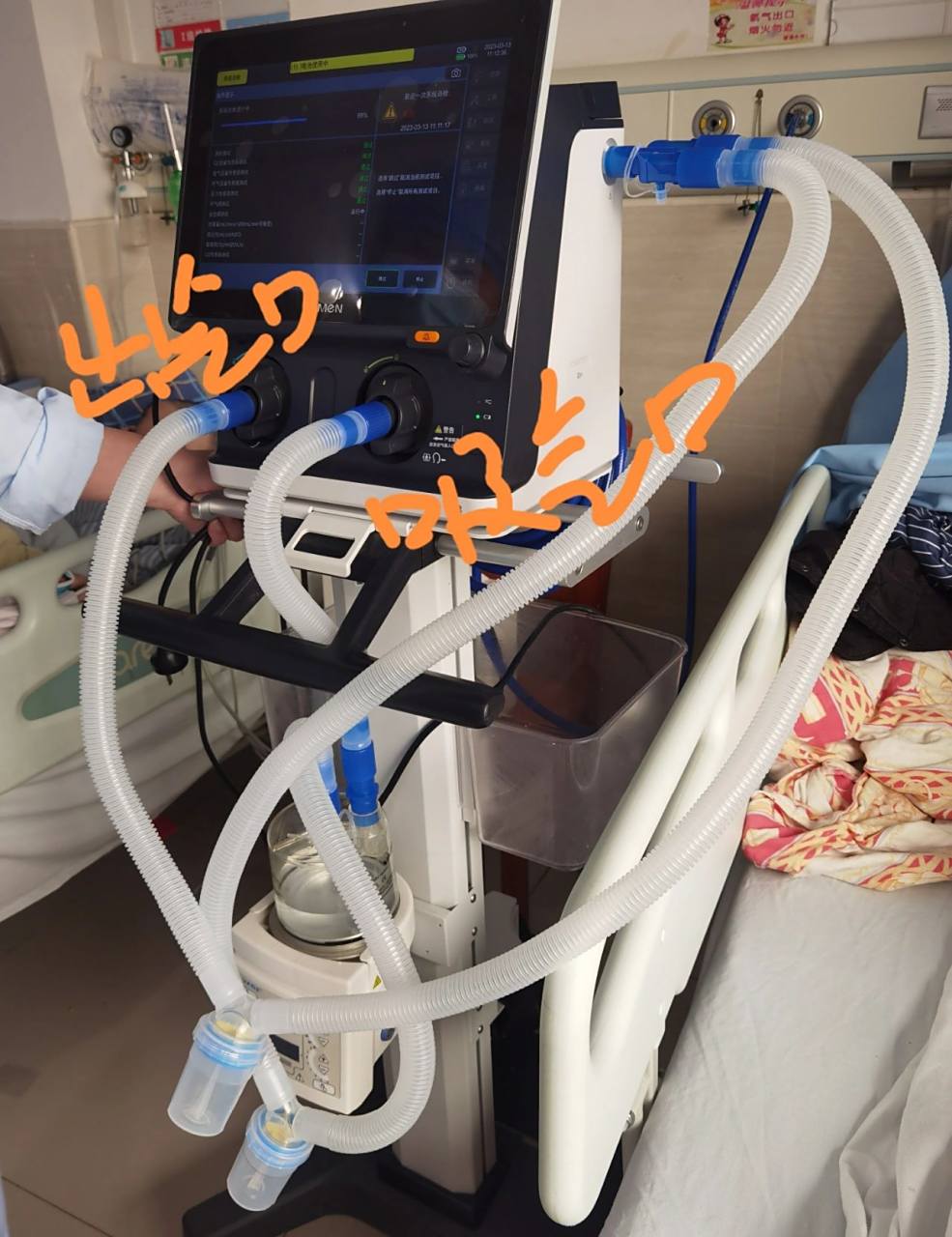 呼吸机管路连接(自用)