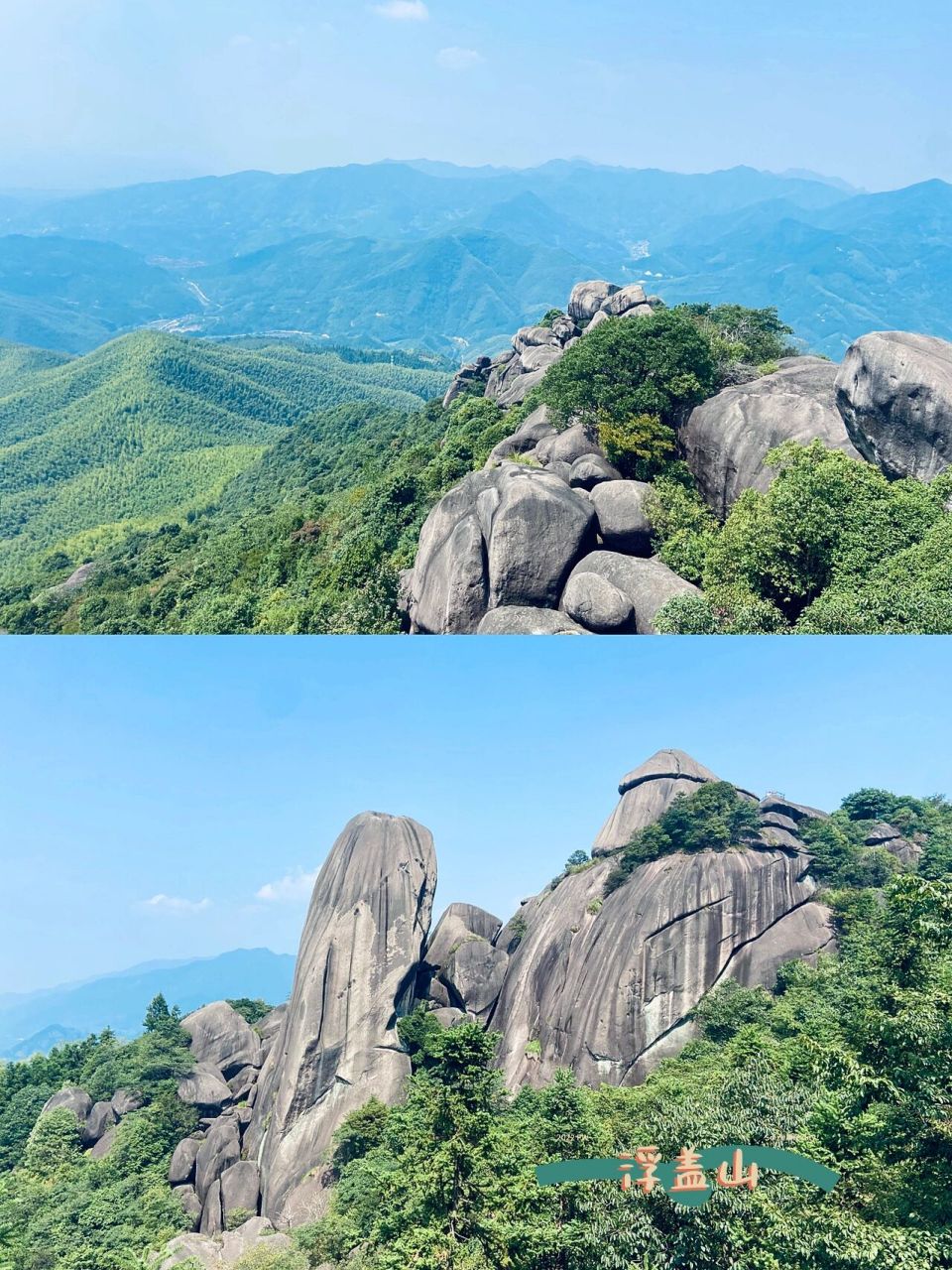 衢州江山|深山密林中的江湖,3天2夜攻略 如果你见过江郎山的照片,应该