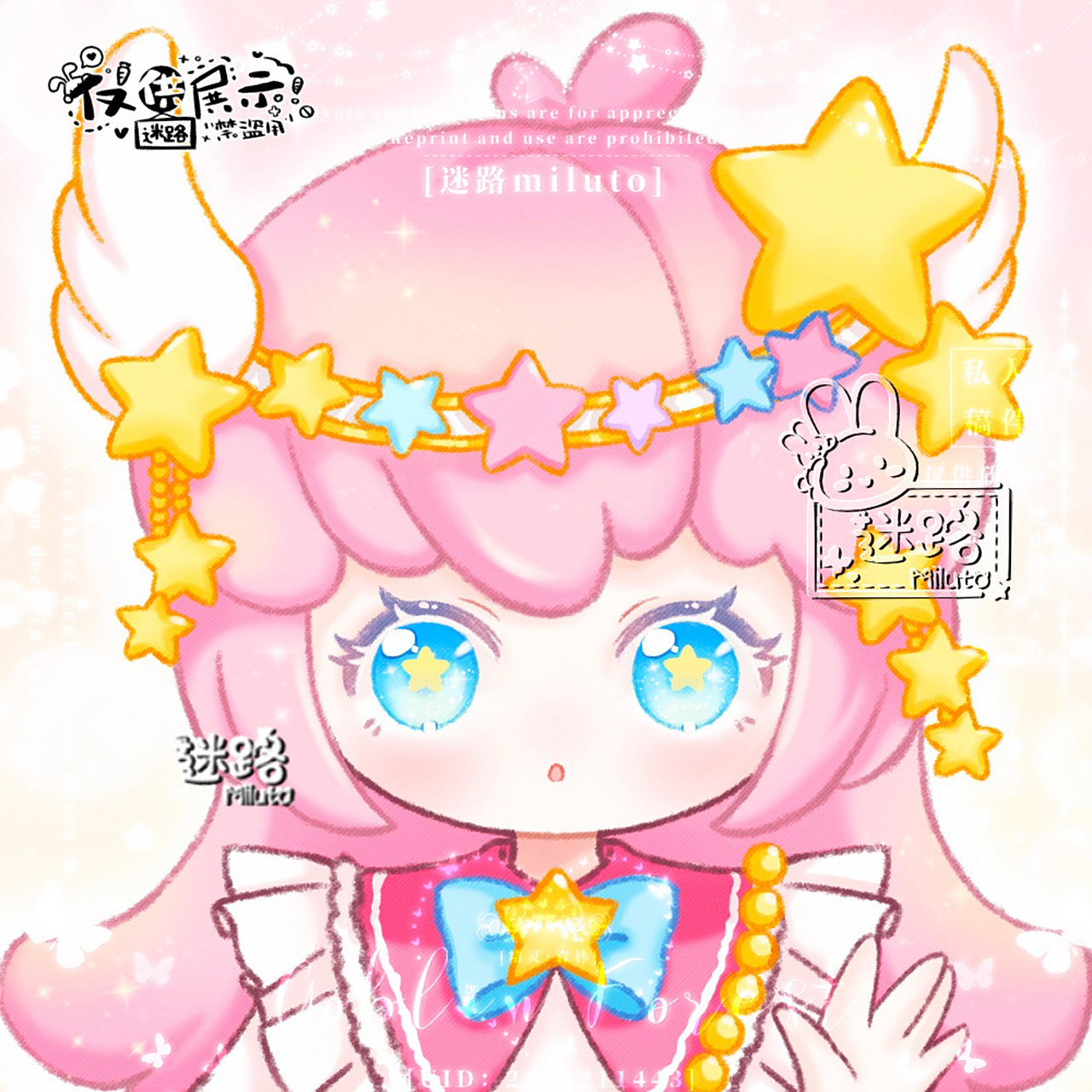 q版头像|迷你世界双子星99 94搬运转载请在正文标明出处,艾特原