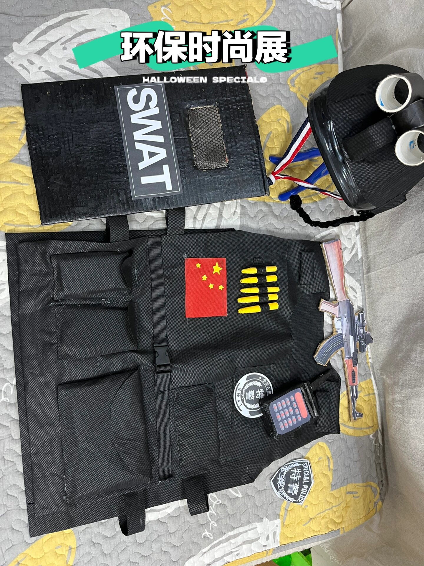 环保时尚展 主要材料黑色无纺布,上身效果太酷了 警察都是男孩的梦