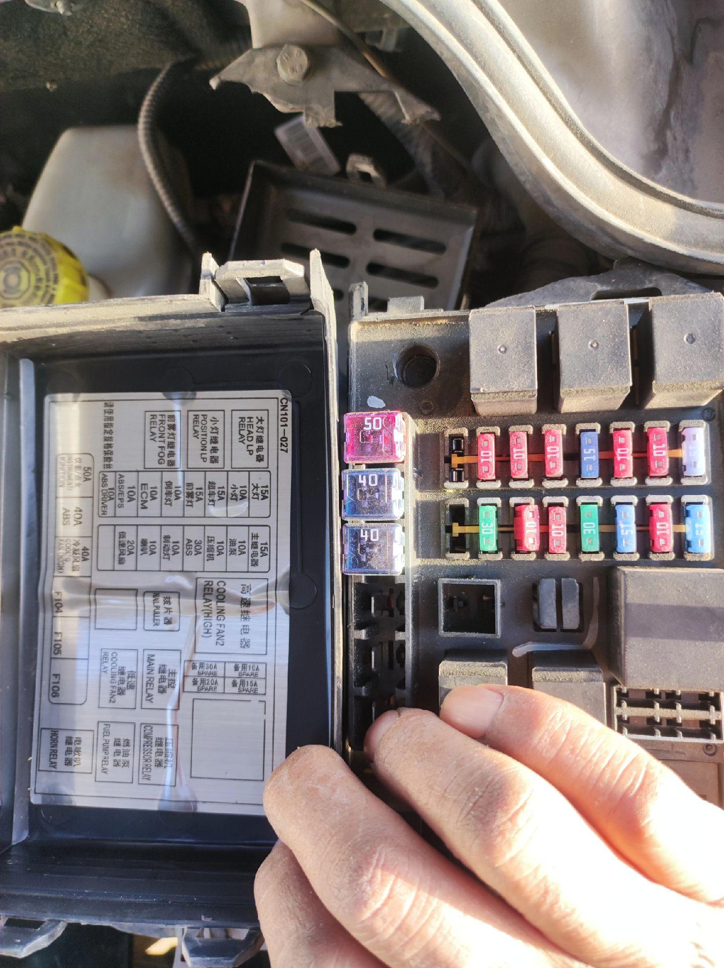 17年五菱宏光空调泵不工作维修