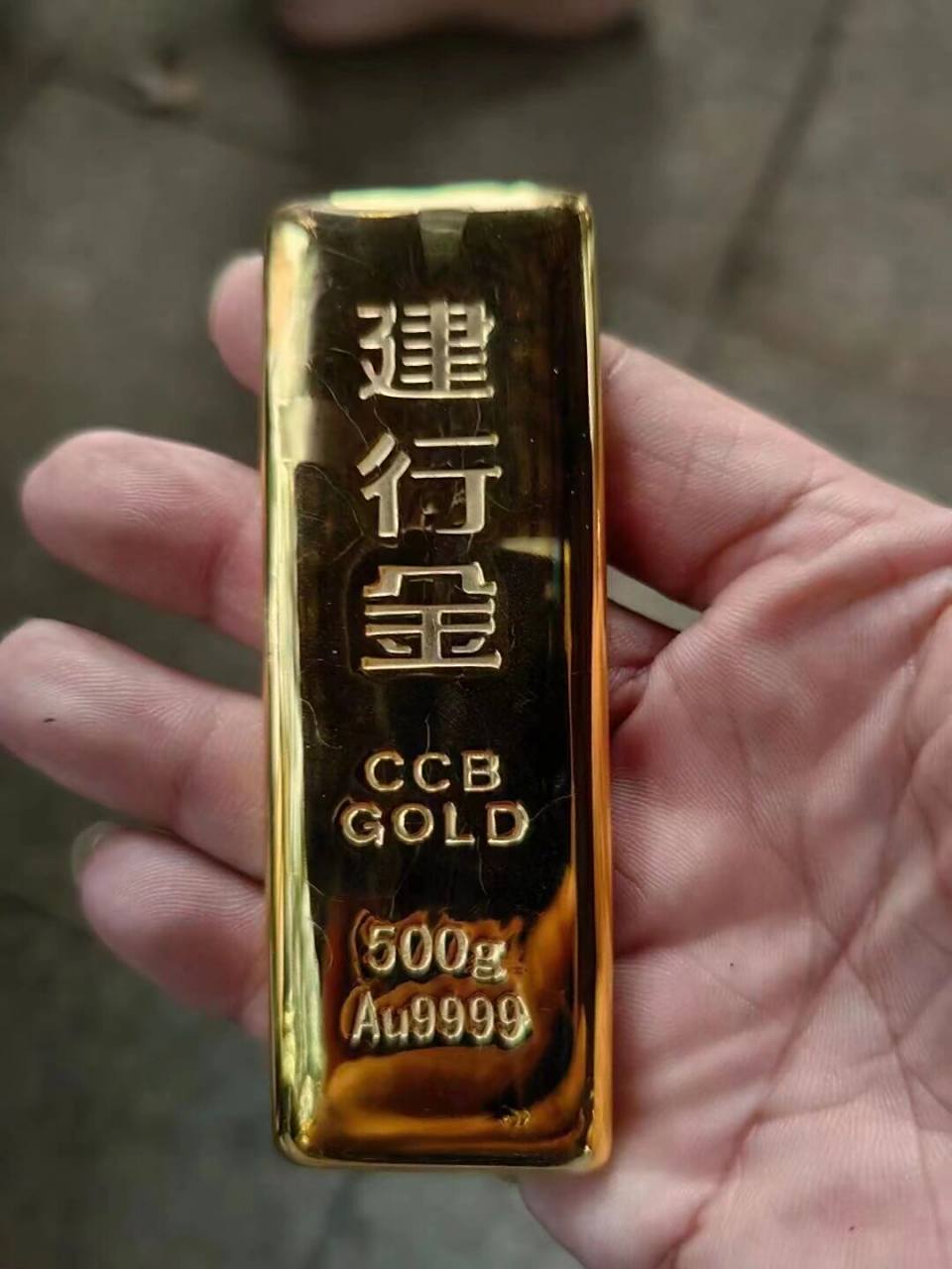 妥妥的手感 500克建设银行金条收一根,感谢老板信任以及支持03