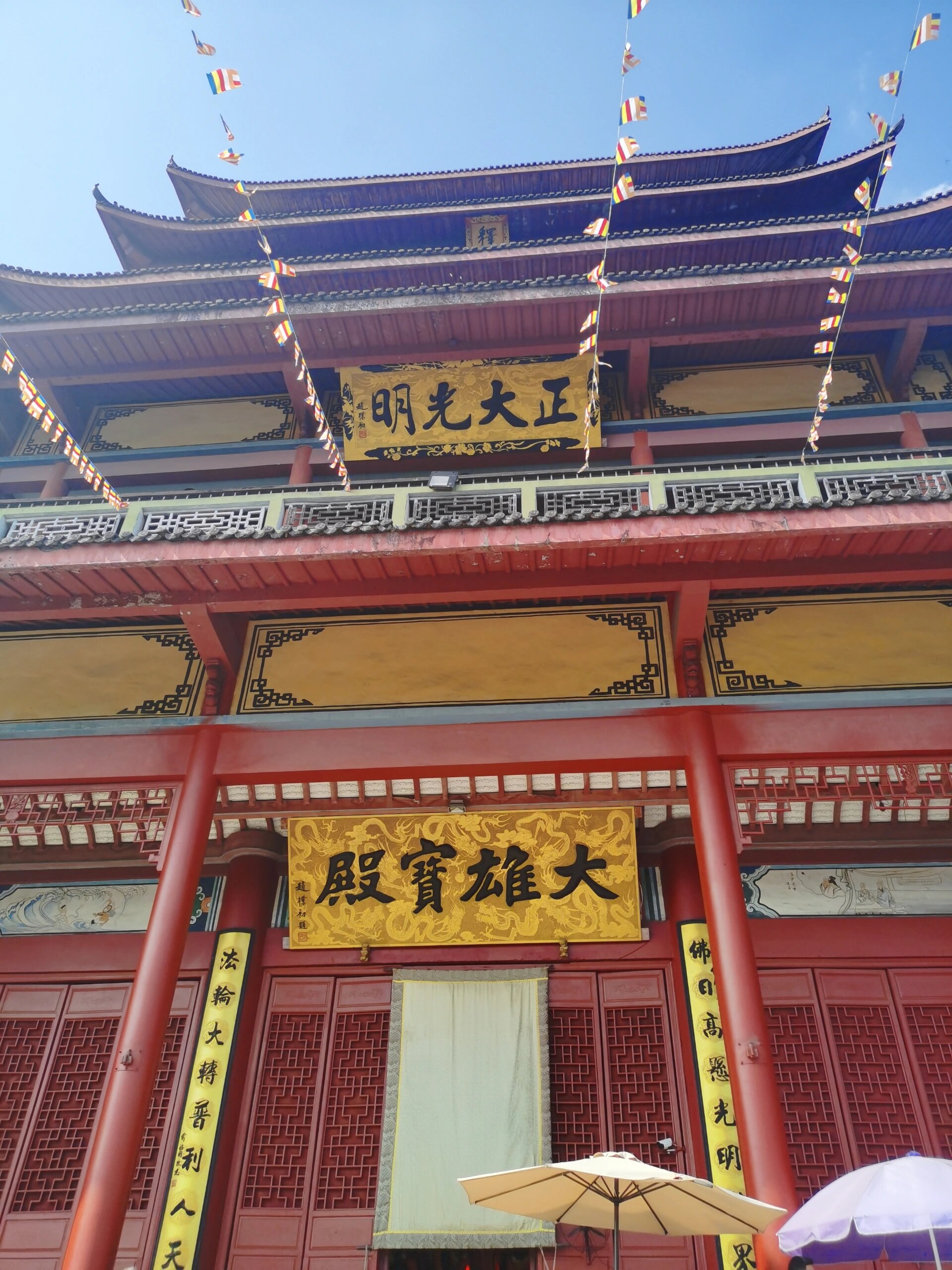 大智禅寺 大智禅寺