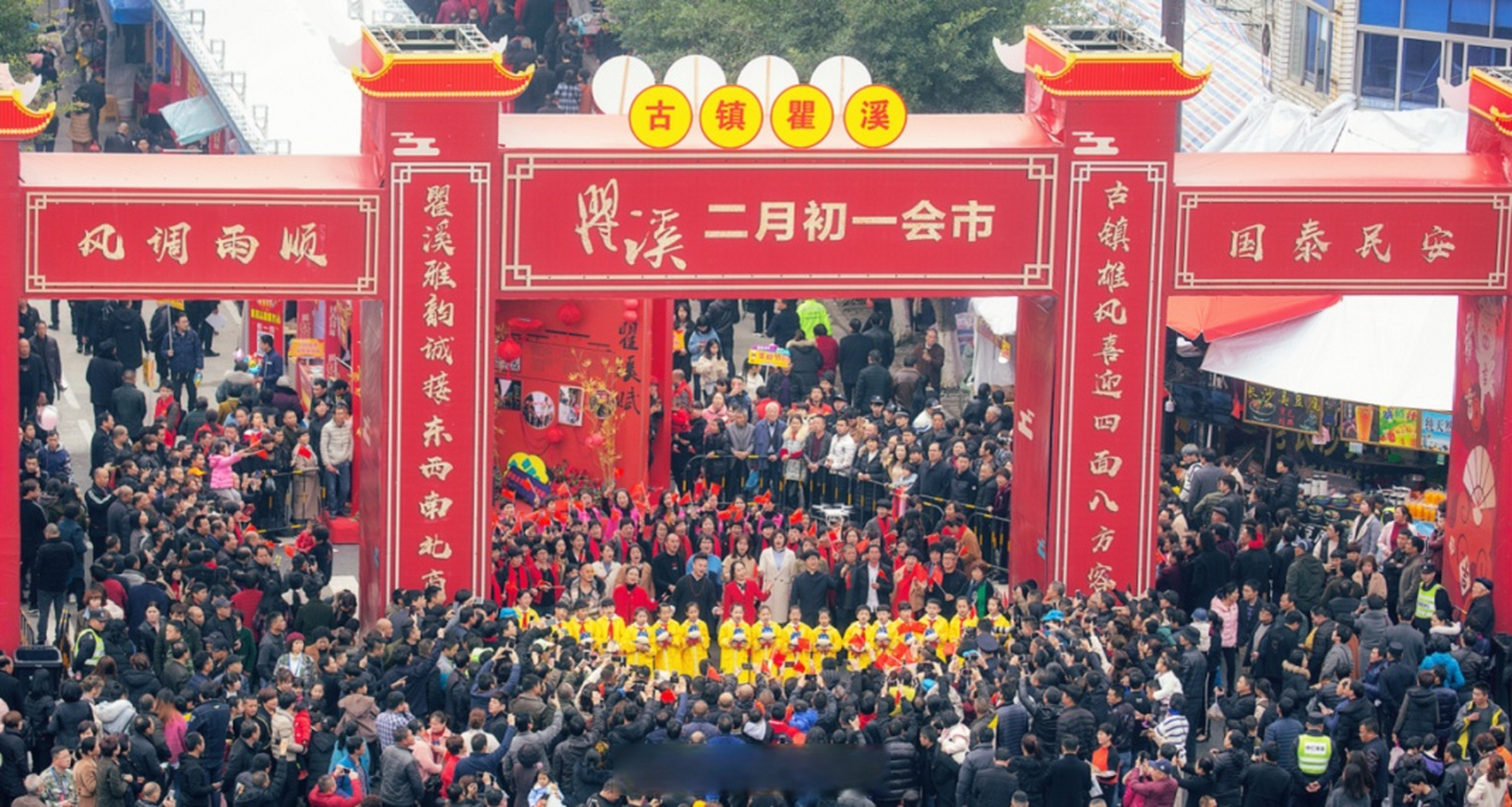 【全省精品乡村市集·瞿溪"二月初一"会市】#权威发布# 瞿溪"二月初一