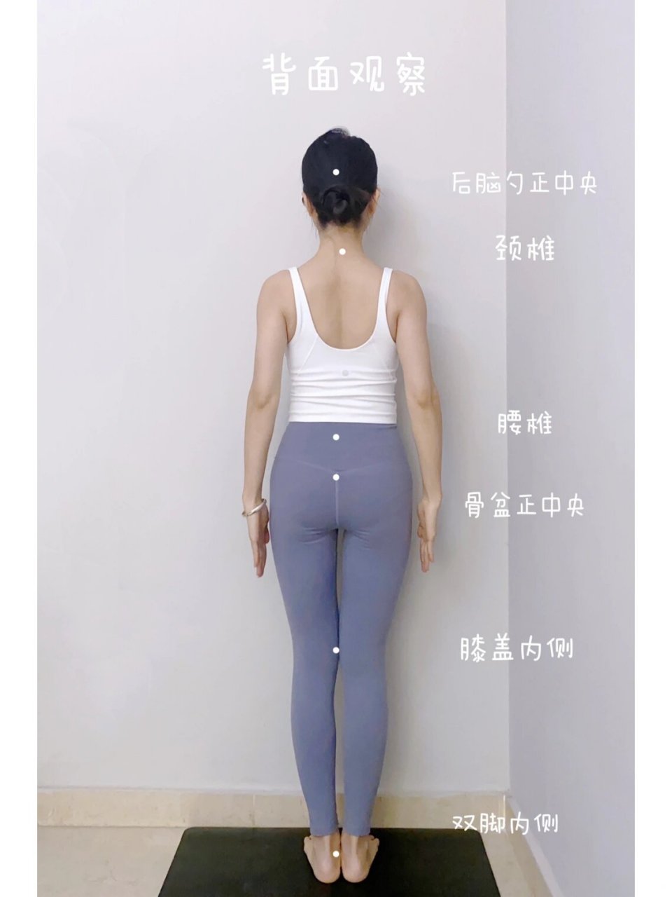 山式站立(梵语:tadasana),站着也能瘦 所有的站立体式基础从山式站立