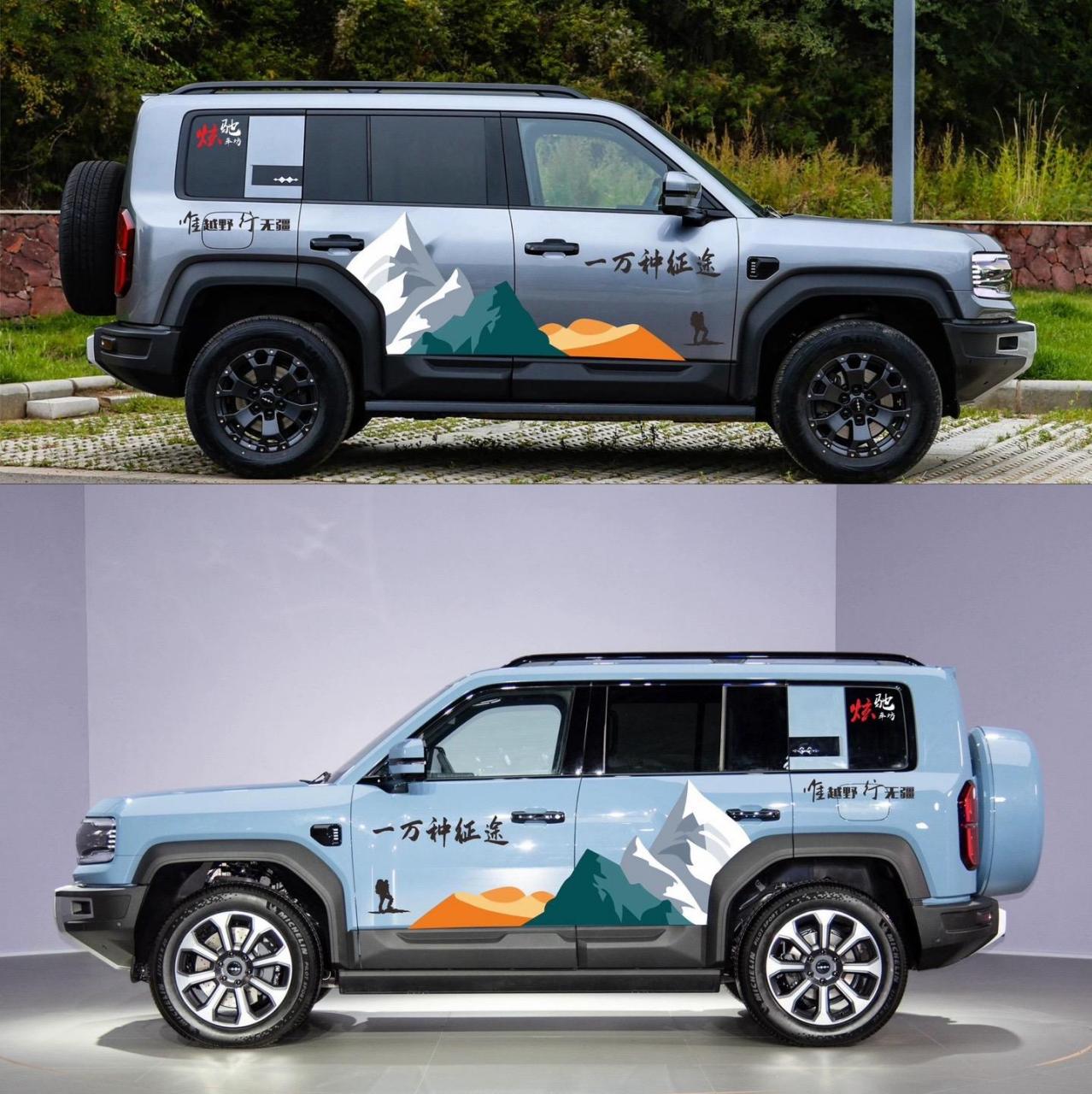 适用于方程豹5车贴拉花坦克300山峰车展4s店车展越野改装车身车贴