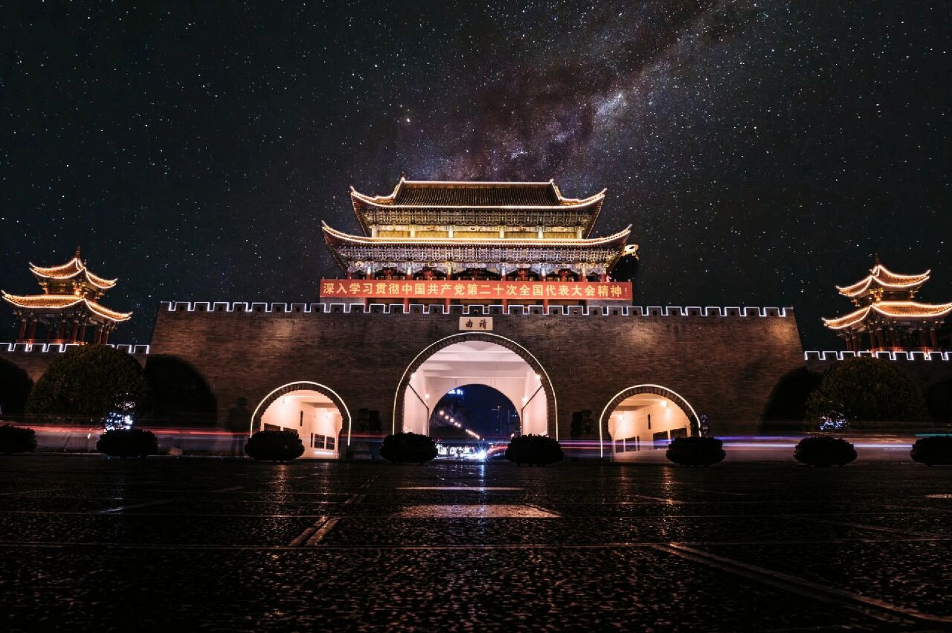 眼前灯火辉煌的画面是属于曲靖南城门独有的夜景