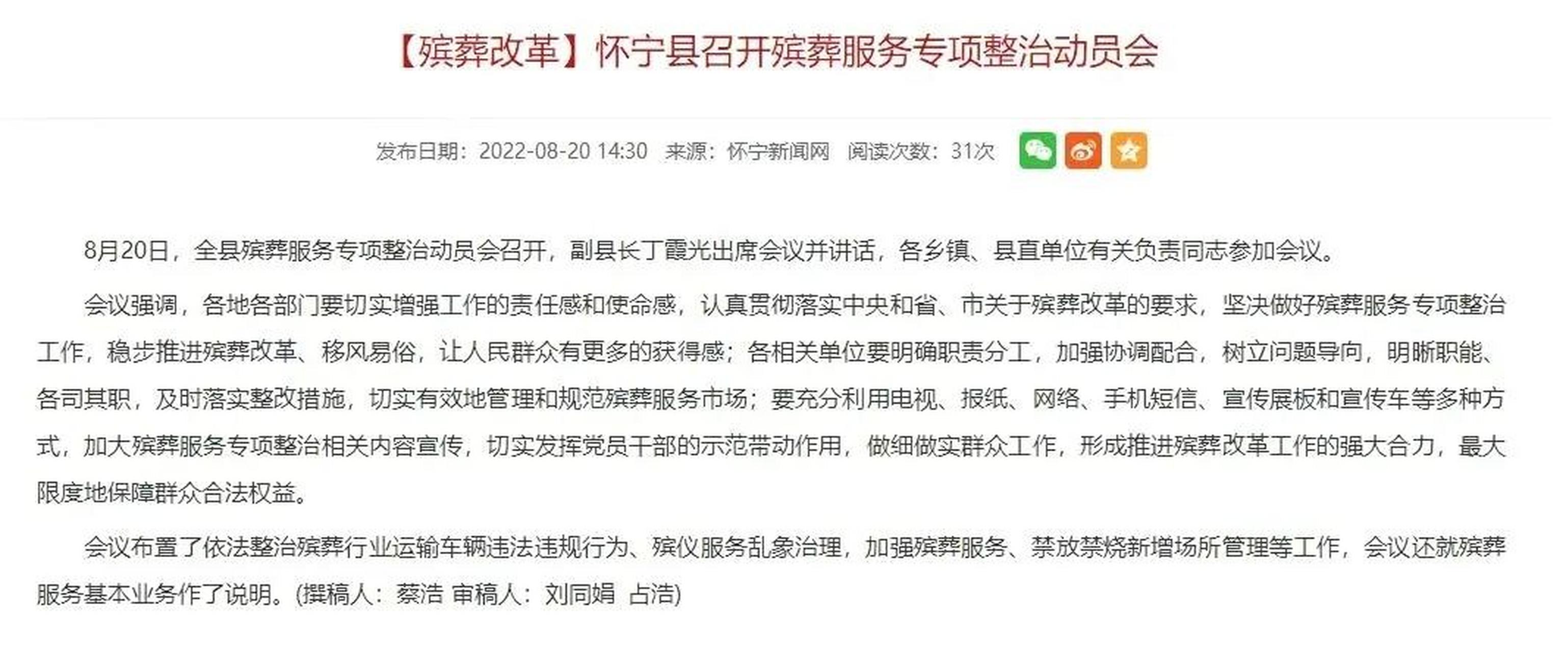 短信平台群发合同违法吗怎么举报他们 短信平台群发合同违法吗怎么举报他们