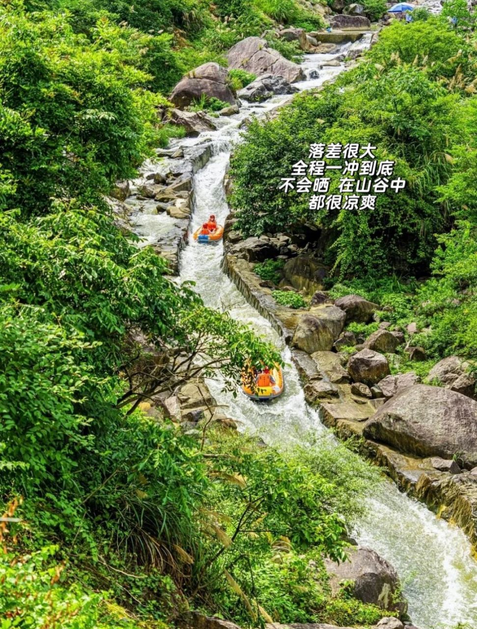 没有来过仰天霞漂流98 - 周末跟小伙伴去奉新仰天峡漂流～太刺激了!