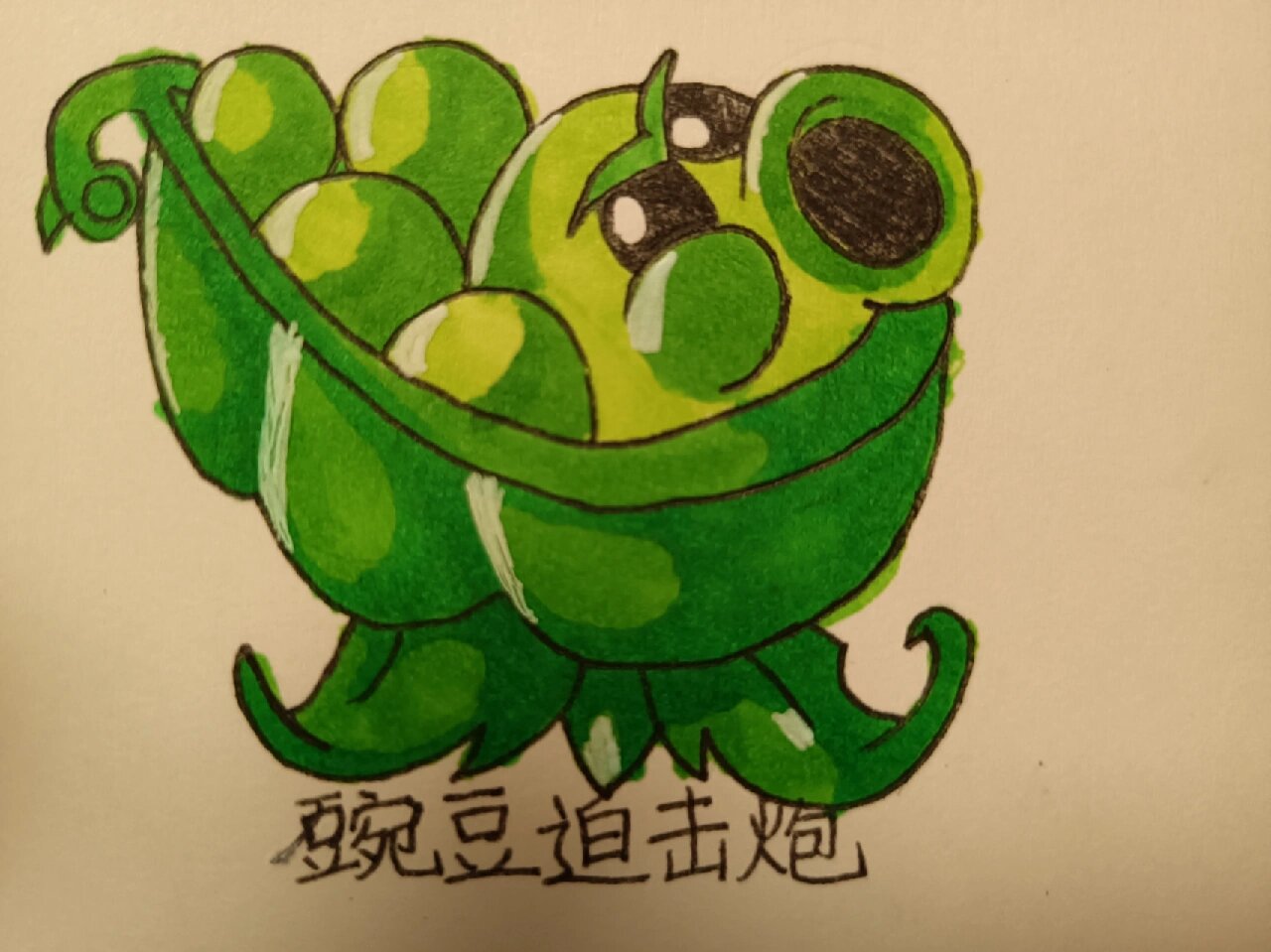 豌豆迫击炮和香蕉火箭炮绘画