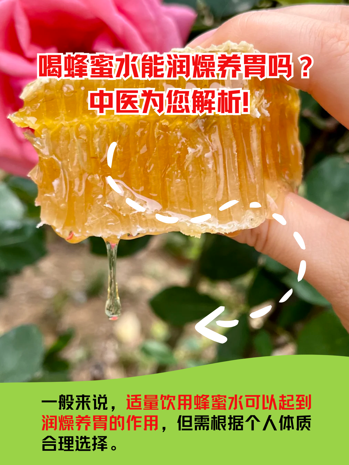 醋跟蜂蜜水能治失眠嘛(醋跟蜂蜜水能治失眠嘛女性)