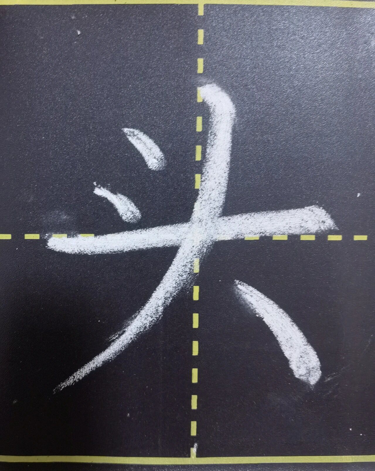 粉笔字