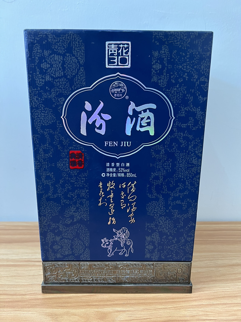 今日晒|20年汾酒大青花   昨天撸的一瓶大兰花,20年产.