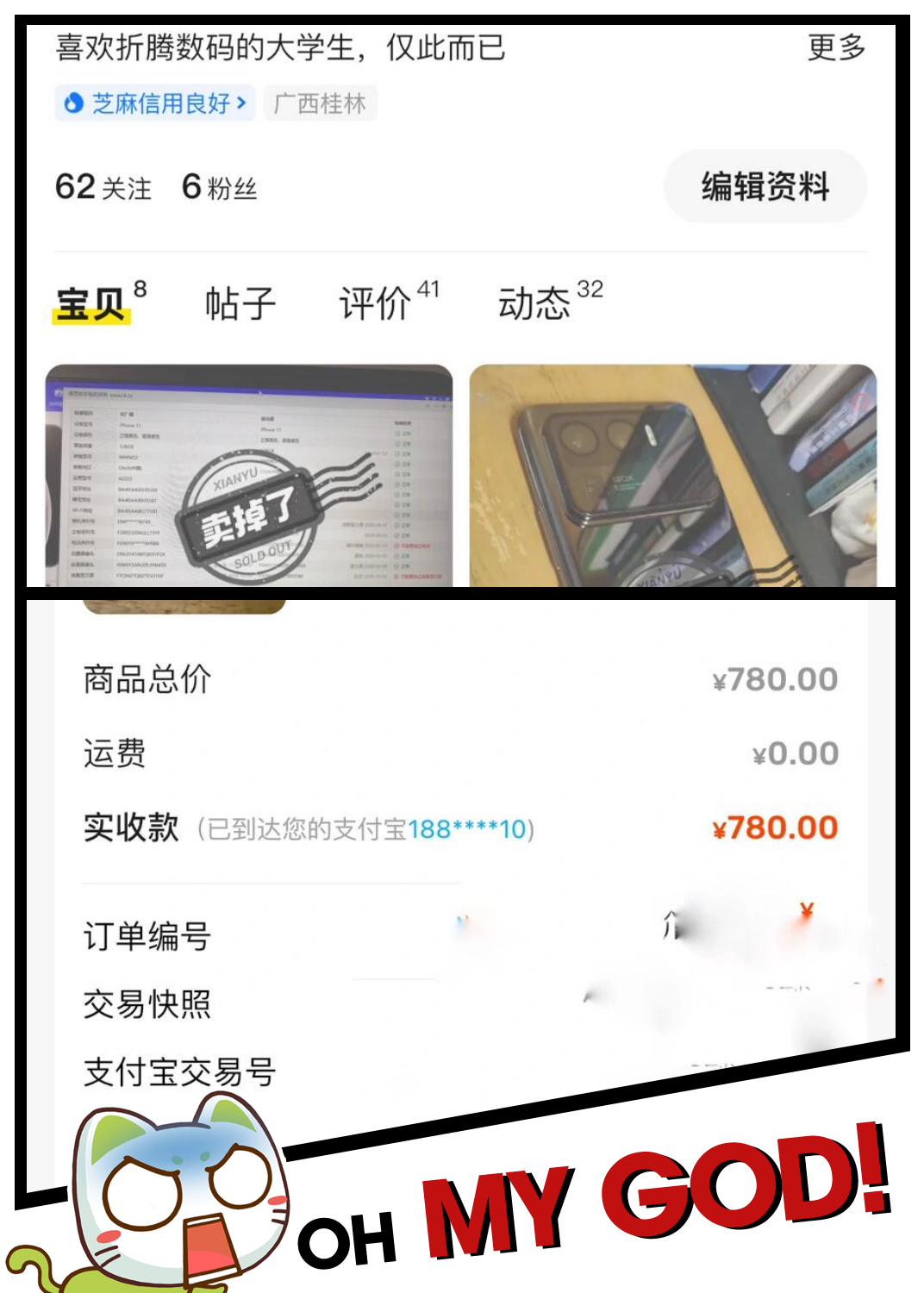 手机淘是什么(手淘是指手机淘宝吗)