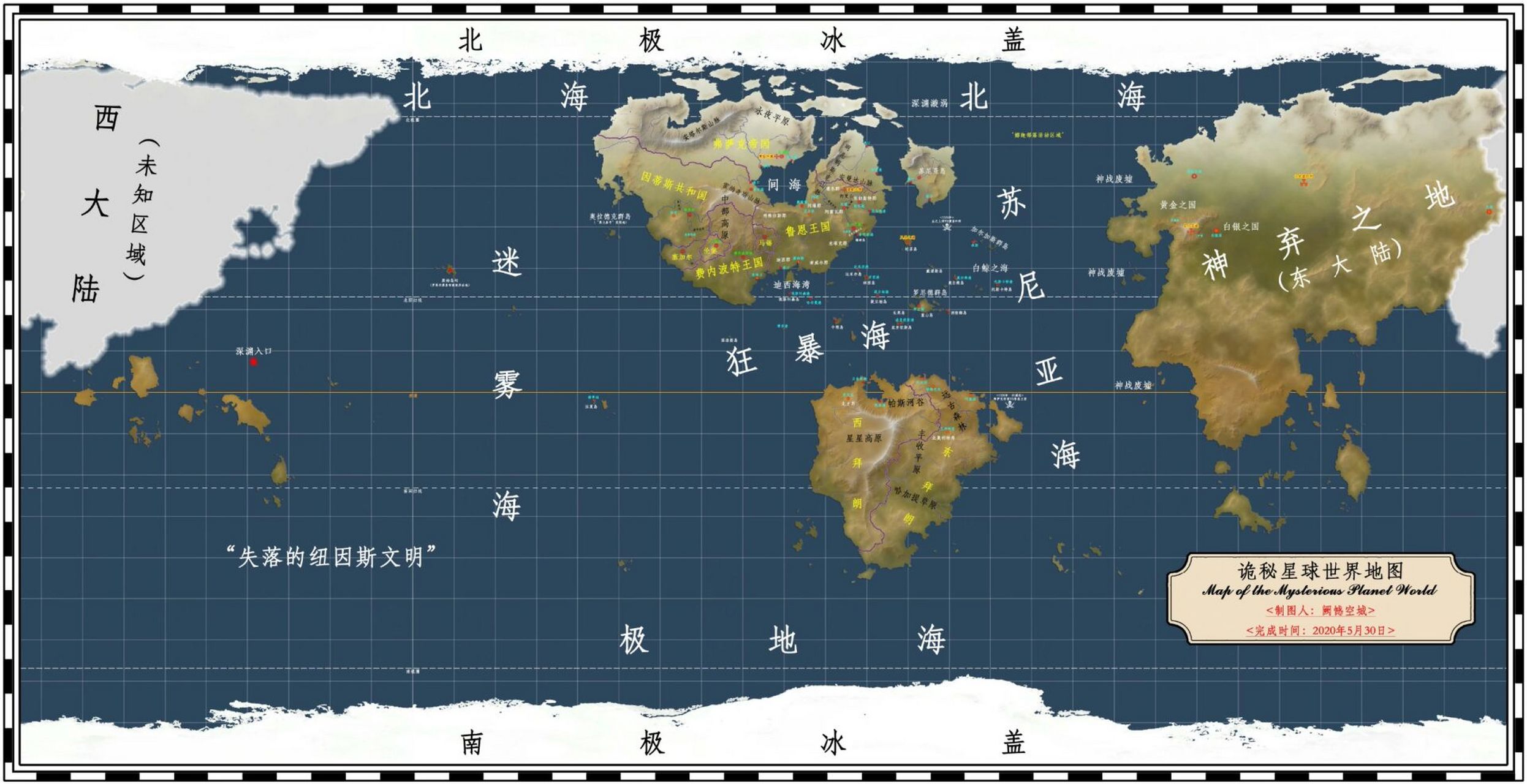 诡秘之主地图宿命之环地图