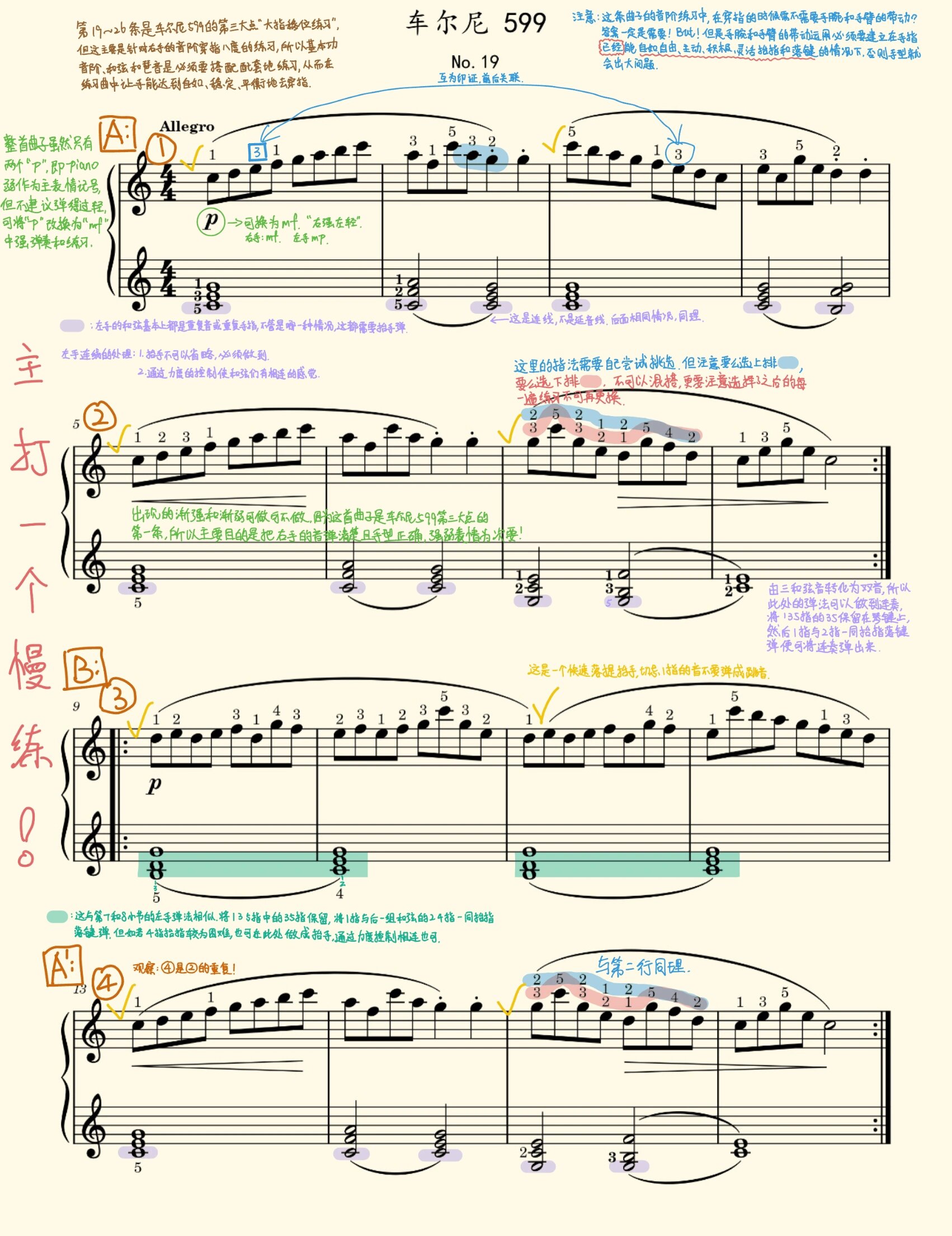 桐乡钢琴工作室 | 车尔尼599第19条曲式分析