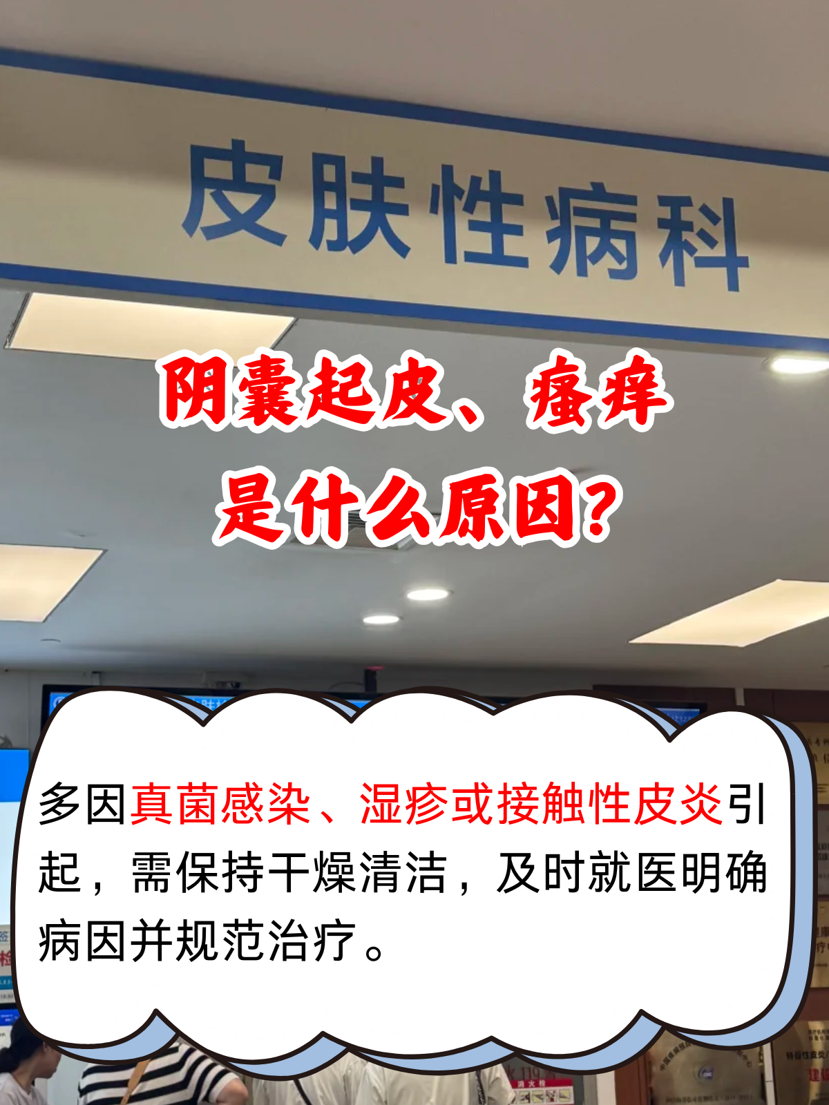 关于北京妇产医院代挂专家号加代问诊-及时解决你就医问题的信息