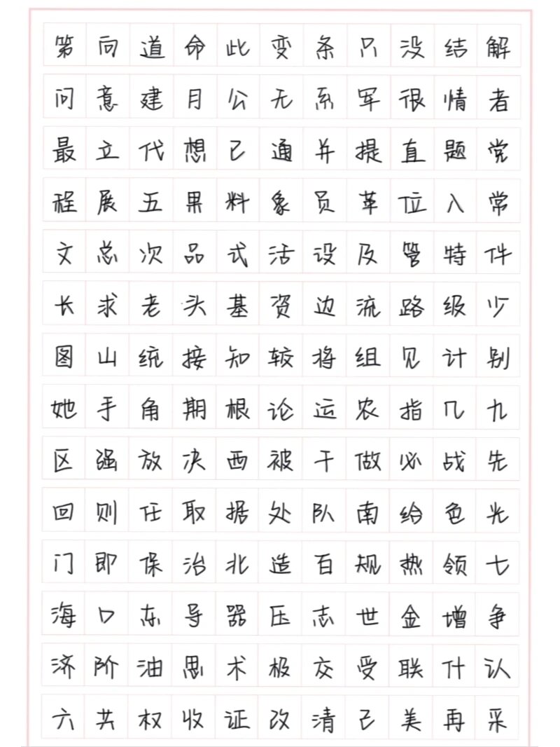 奶酪陷阱9515字体