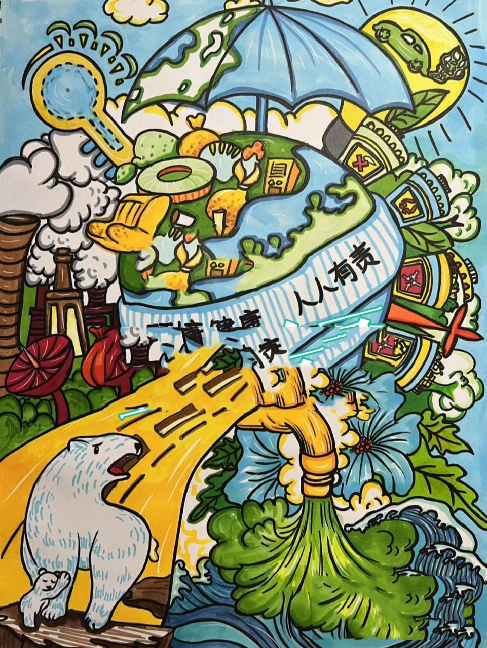 星辰代画"绿色地球,低碳家园"环保主题 近年来,气候变化导致