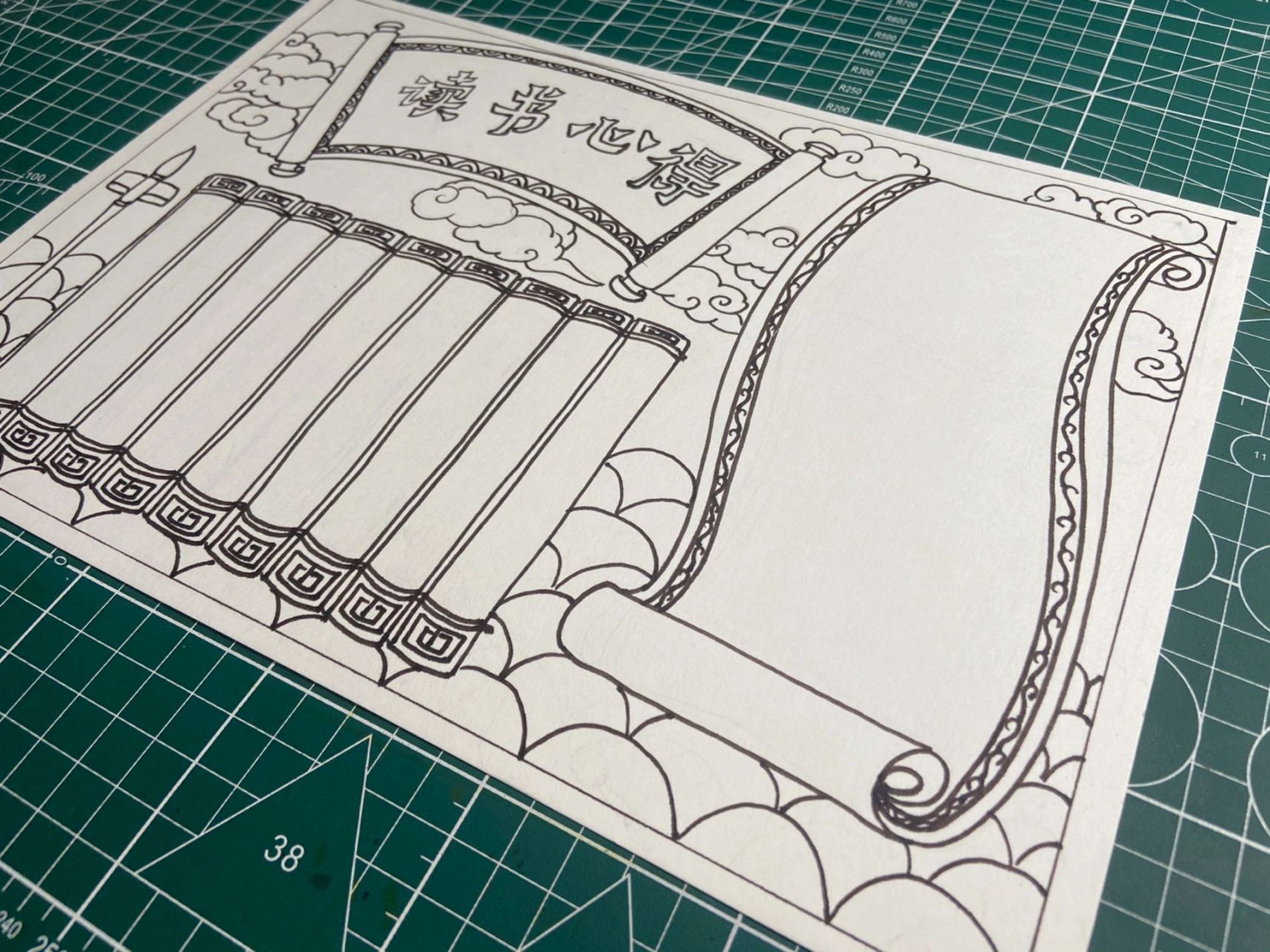 中国风 | 古风读书手抄报2022.11.