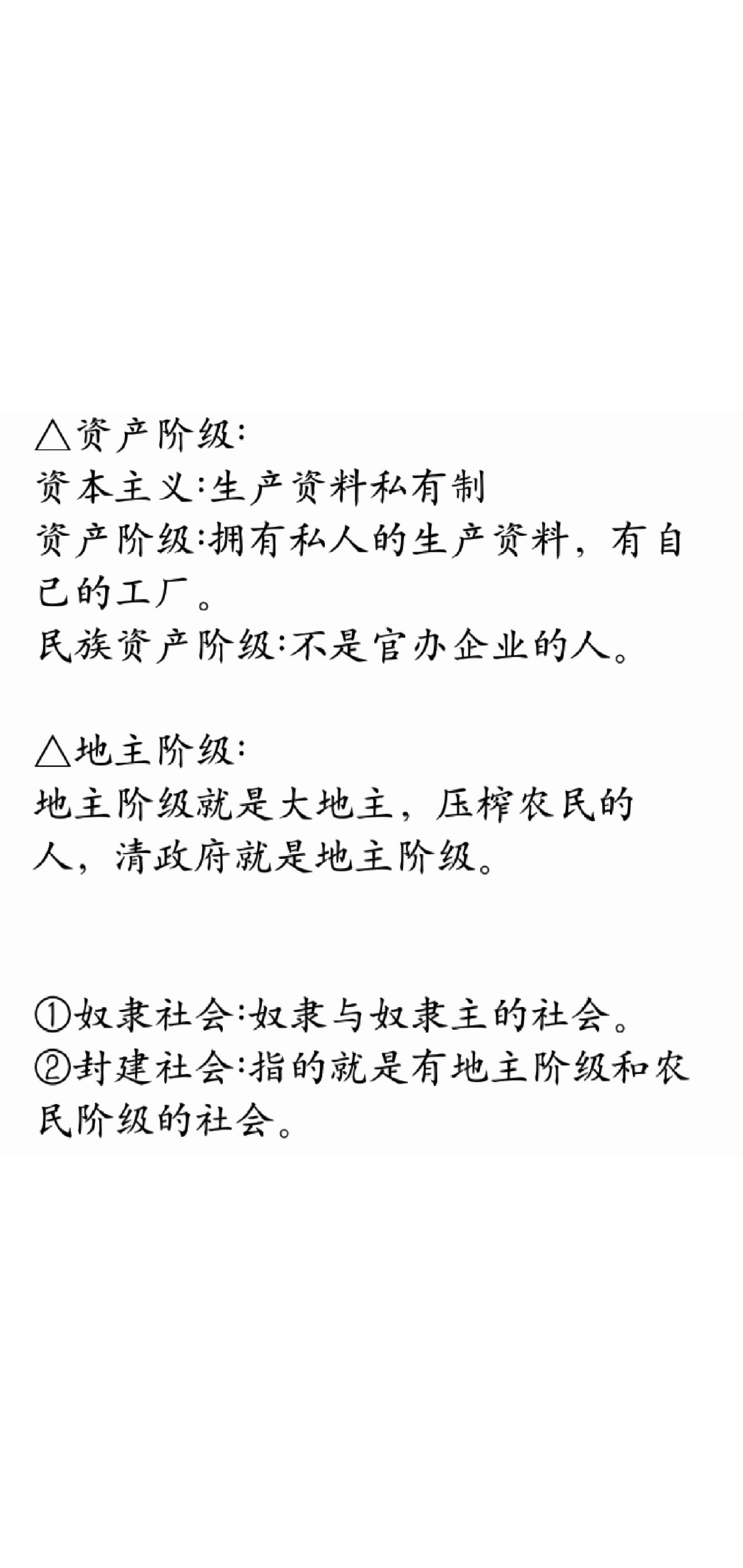 奴隶社会是什么时候到什么时候