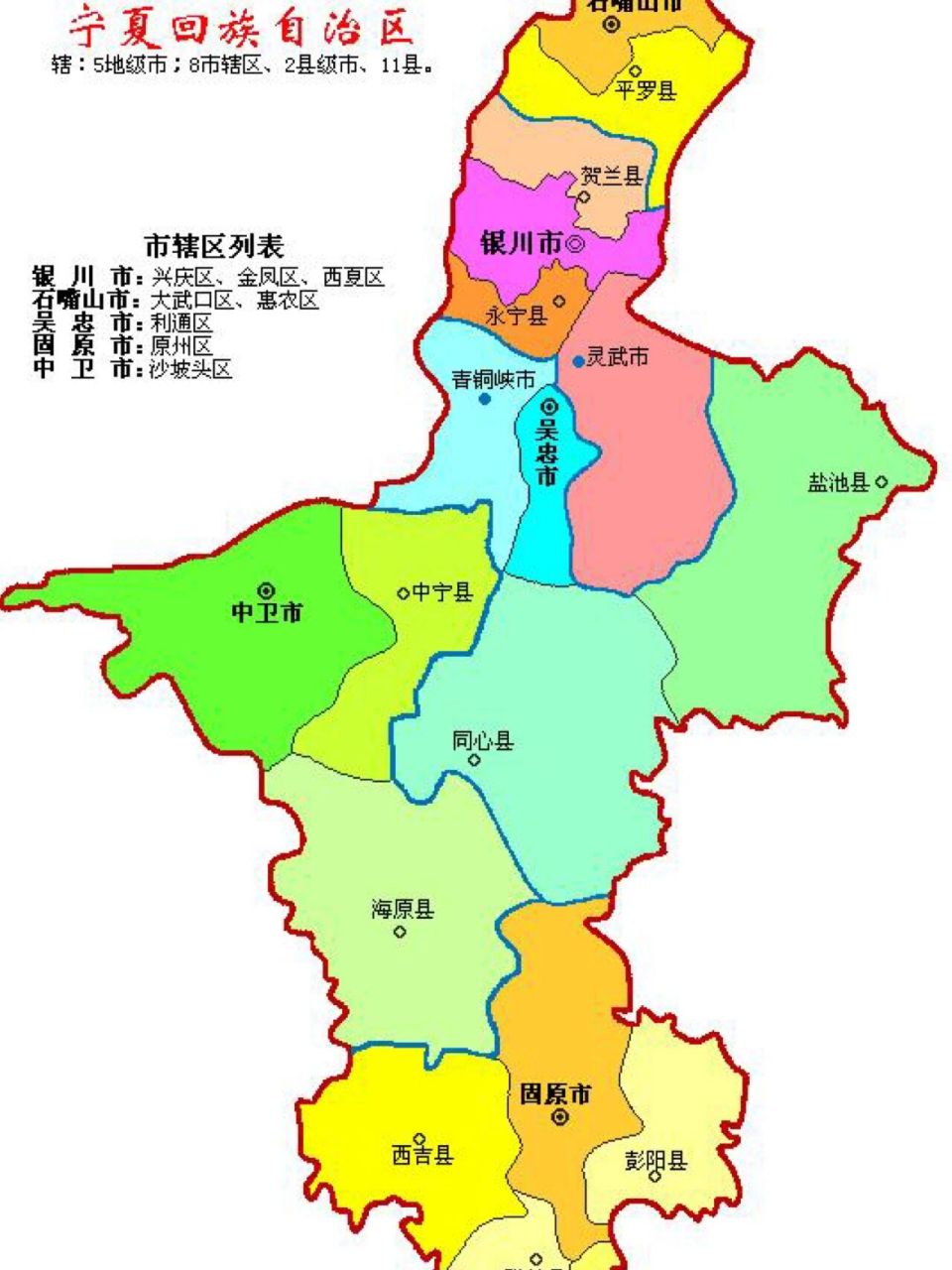 盐池县城规划图图片