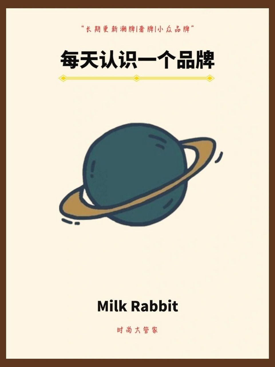 奶兔星球milkrabbit图片