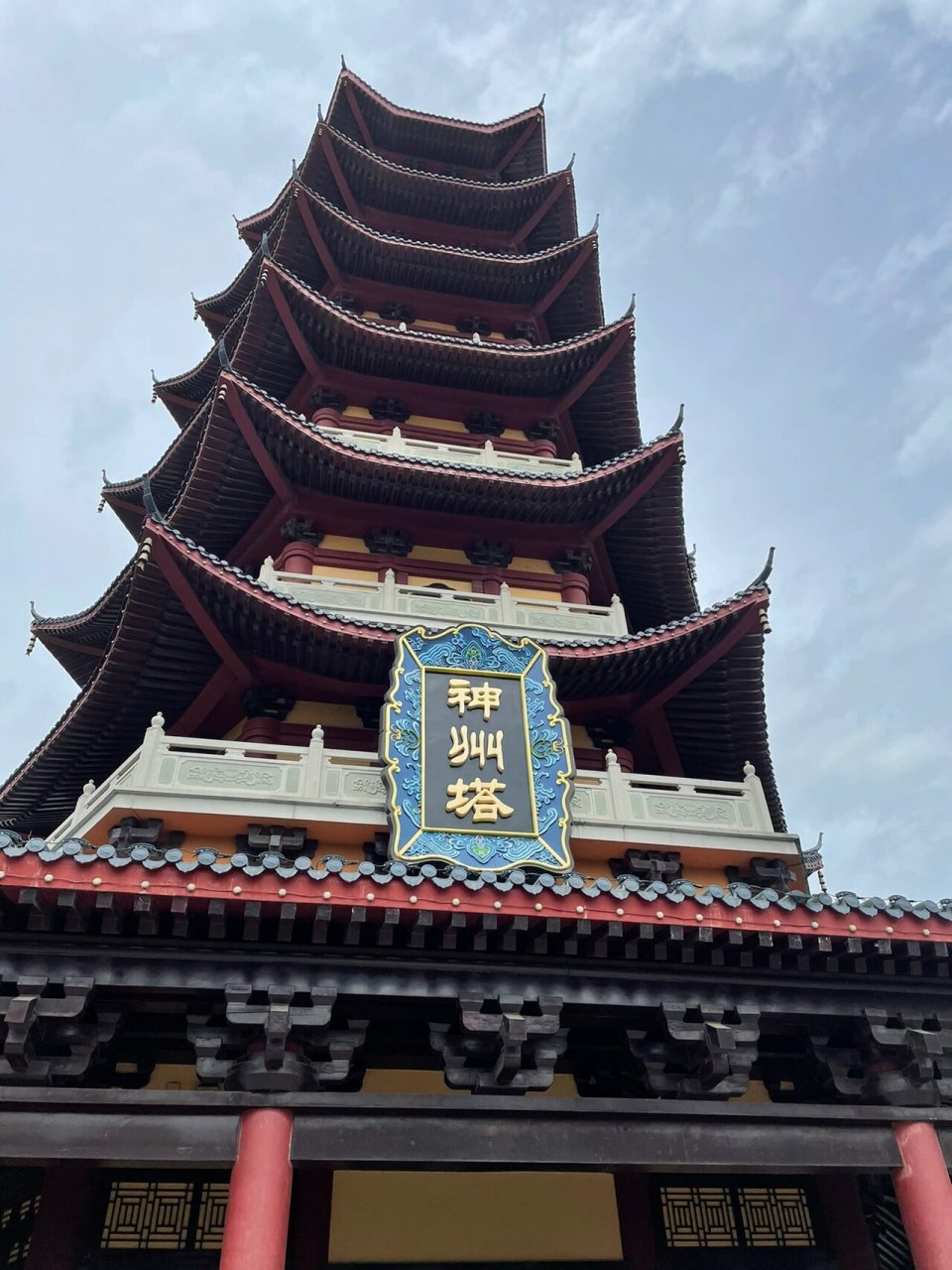 荆州方特 神州塔 第四站 室内跳楼机 神州塔 记得定闹钟提前预定屈原