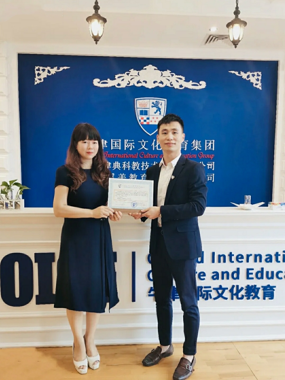 822021年5月13日,牛津国际文化教育集团中国总部97特授权广州微