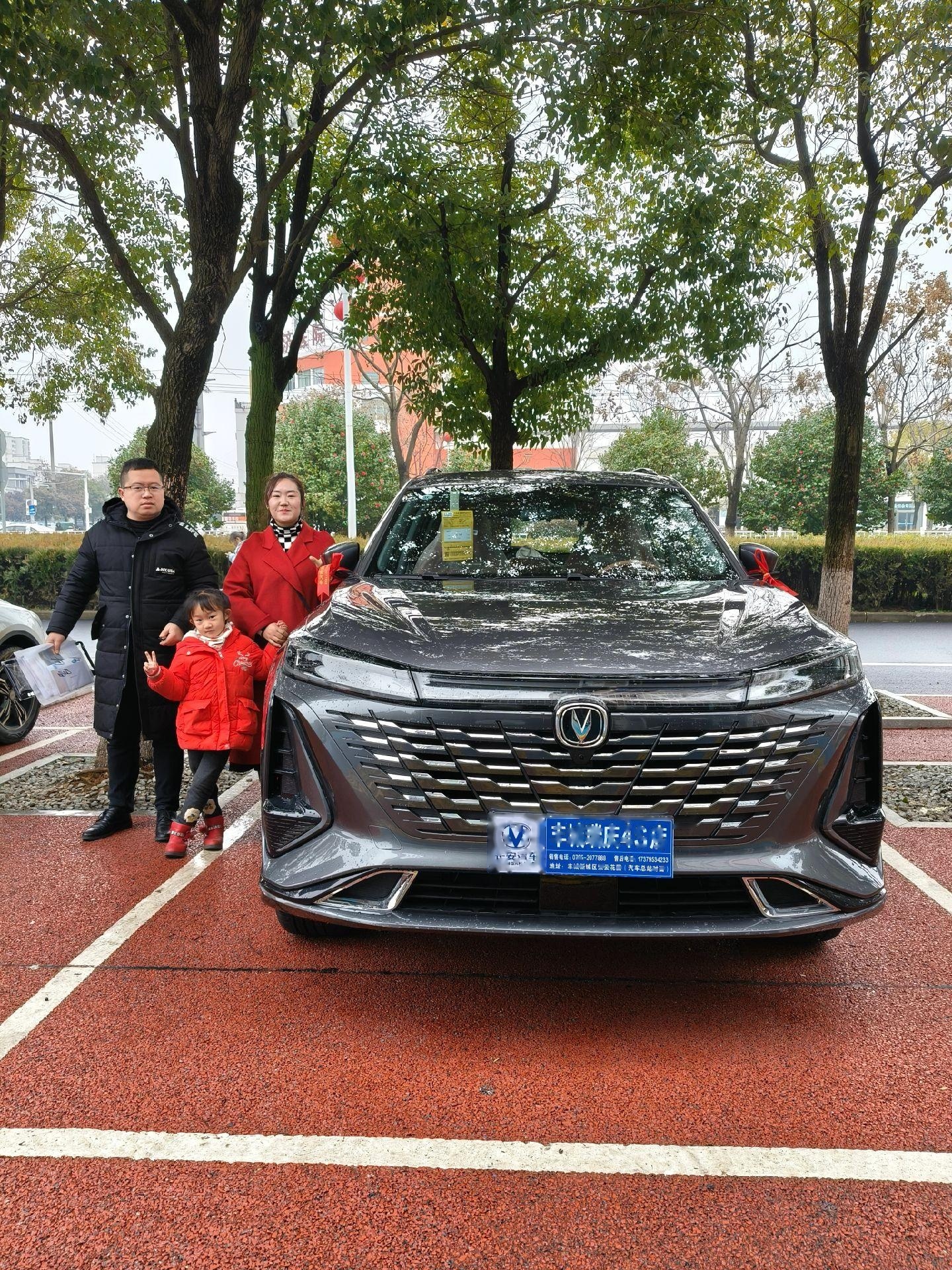 长安第三代cs75plus1.5t自动尊贵型 安第斯灰色一台