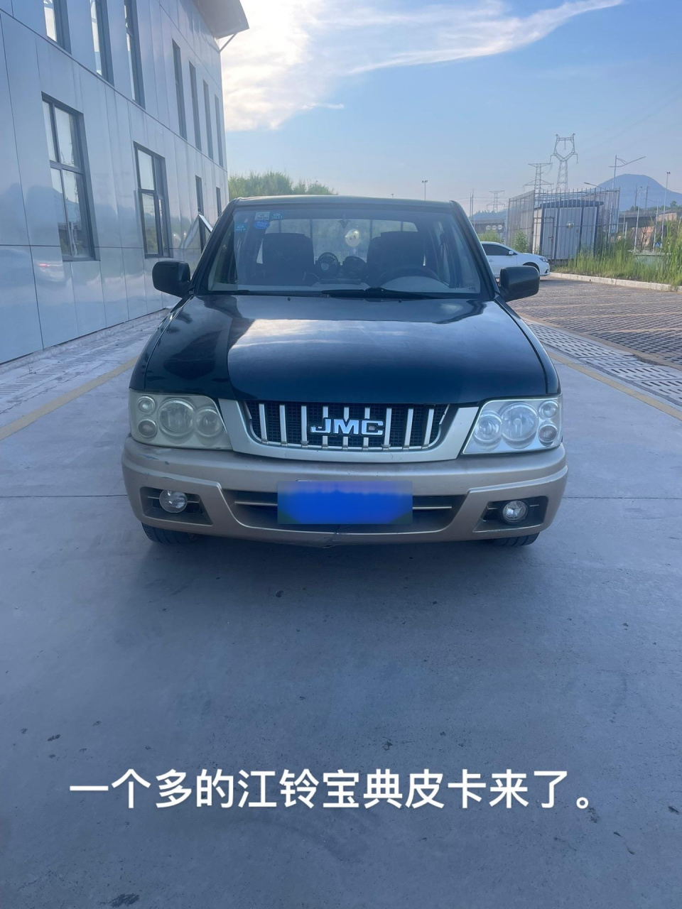 分享13年江铃宝典皮卡,车况精品