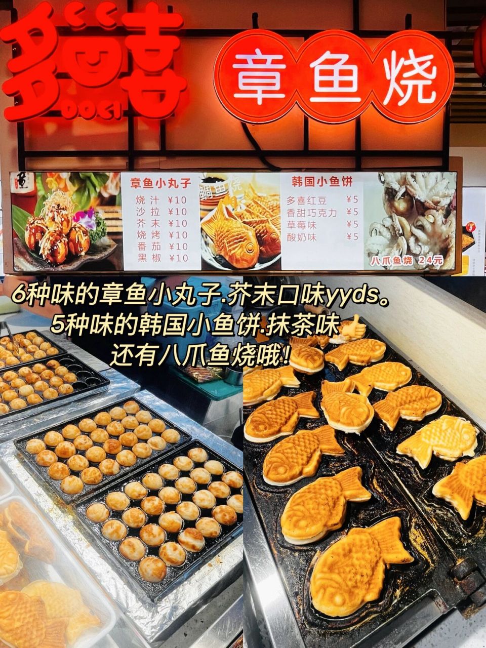 长春摩天活力城美食攻略必吃清单‼️建收藏 🔥2021年最新的