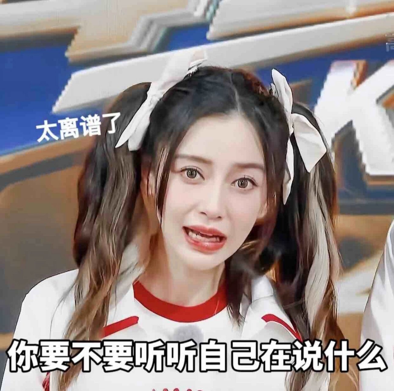 杨颖表情包 第二弹