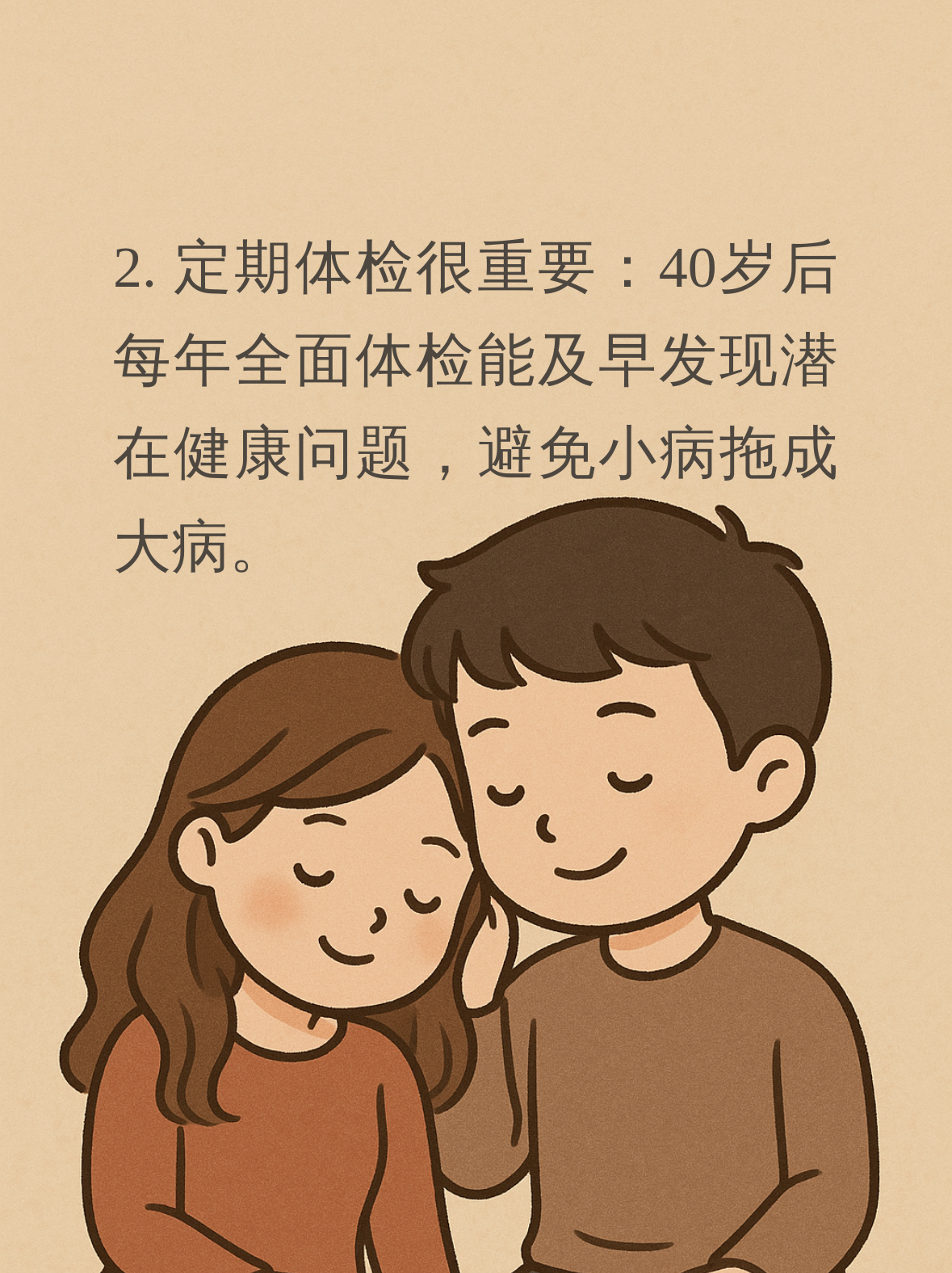 为什么女人比男人长寿天地道理为什么在线 为什么女人比男人长寿天地道理为什么在线