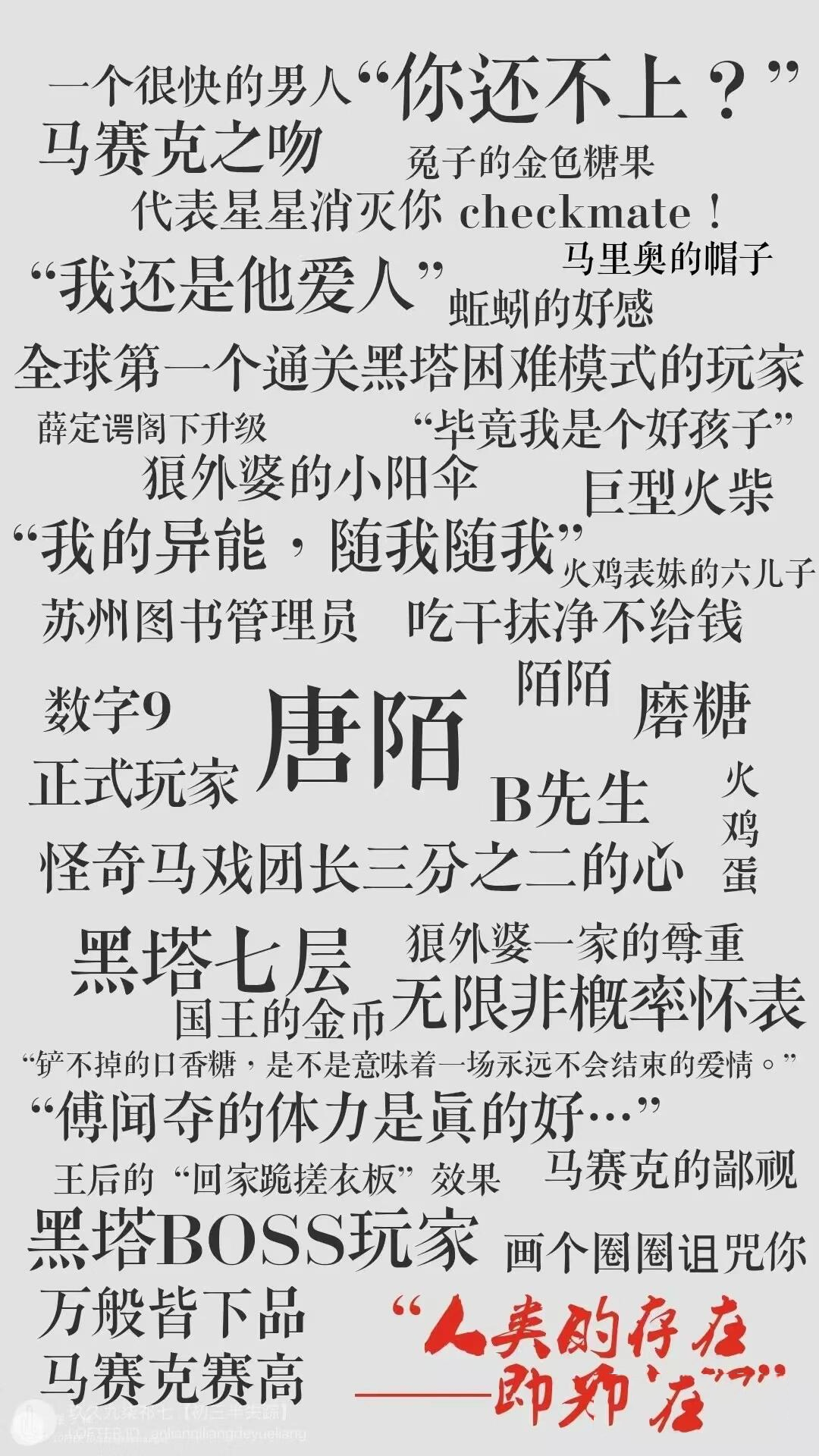 地球上线真的好甜啊!