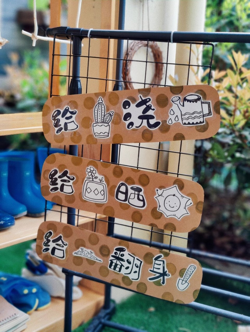 [no.7]幼儿园植物角(手绘字体练习临摹71