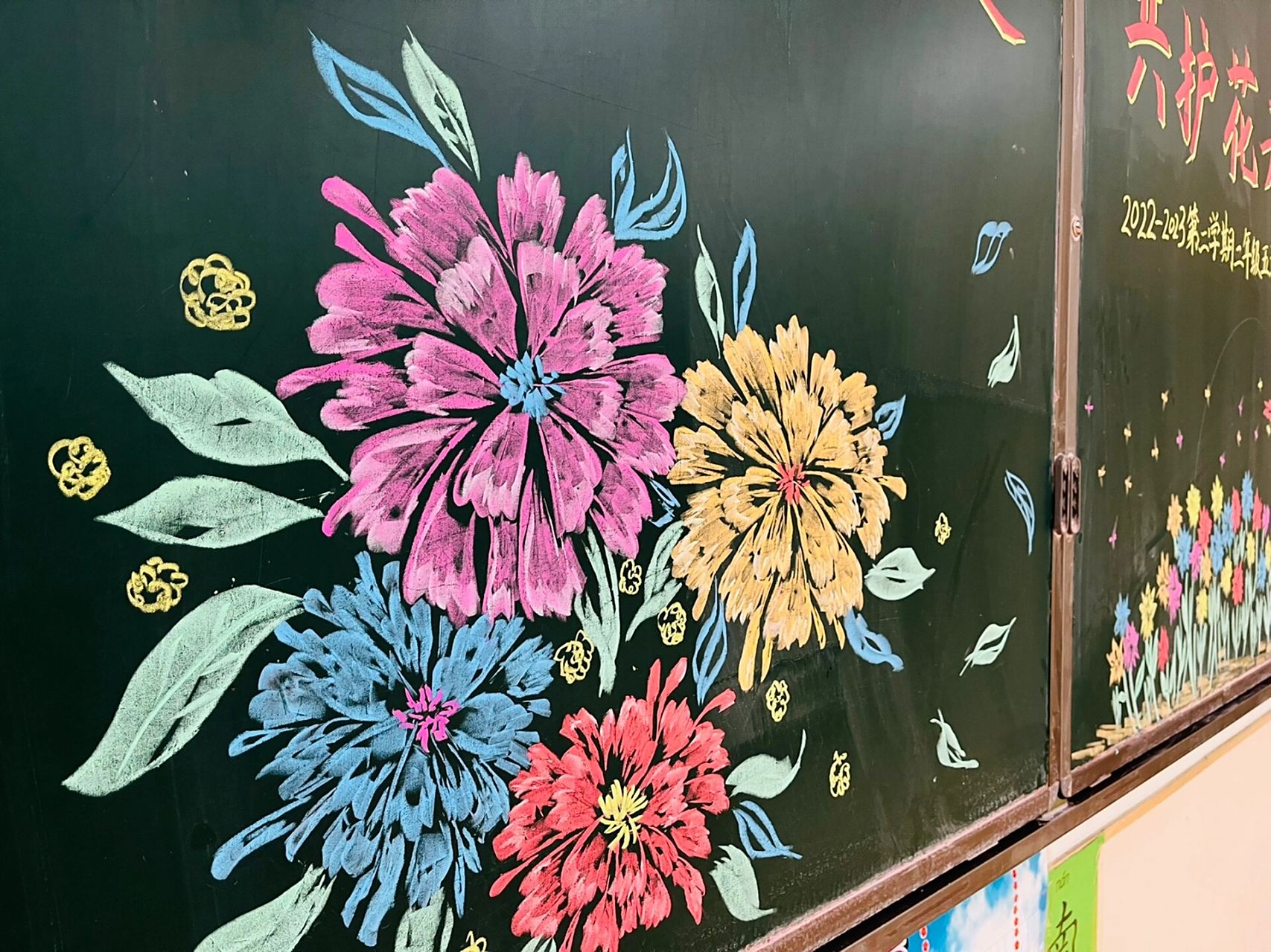 家长会黑板装饰#花花草草#粉笔画#美术96 又是美术老师展示基本功的