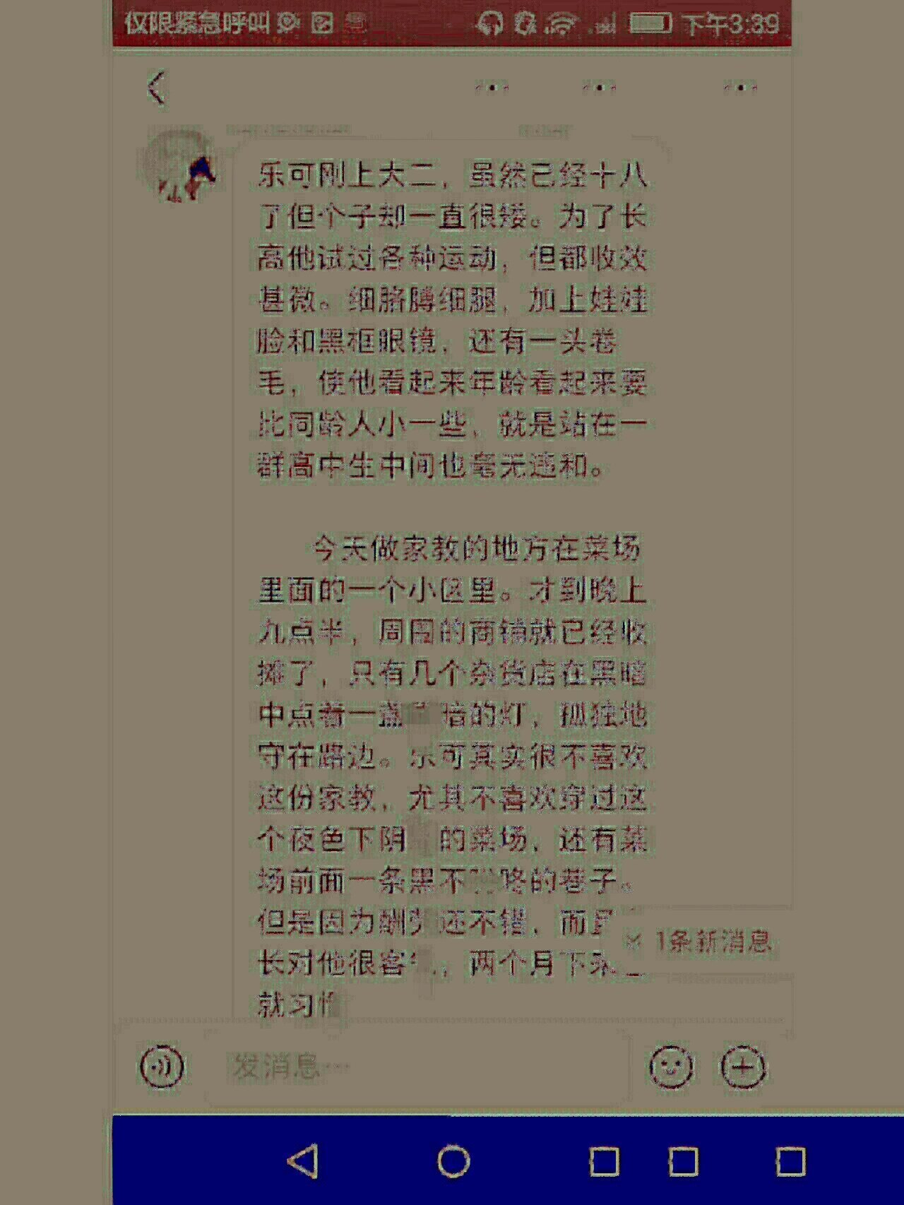 乐可格式图片