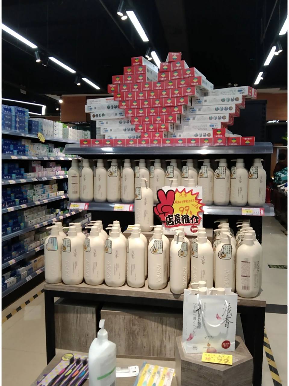 现在连牙膏都摆的那么精致99